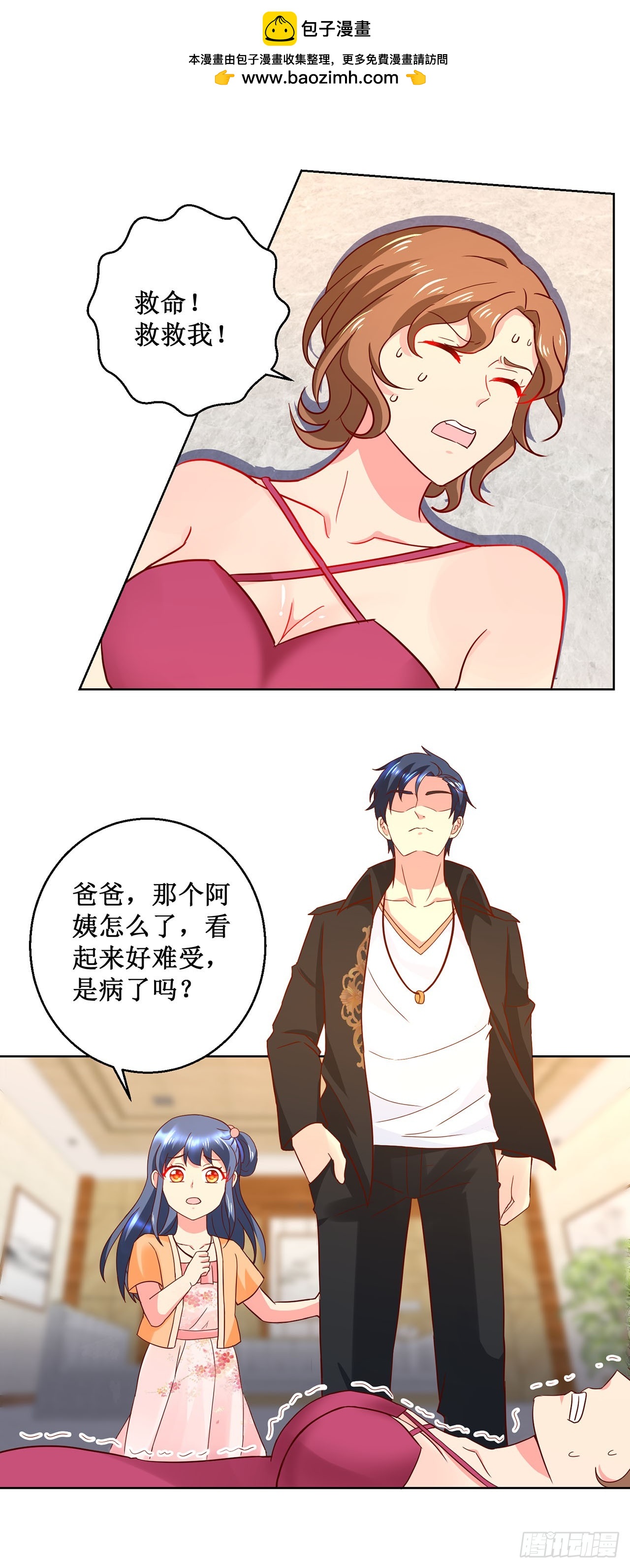 第 6 页
