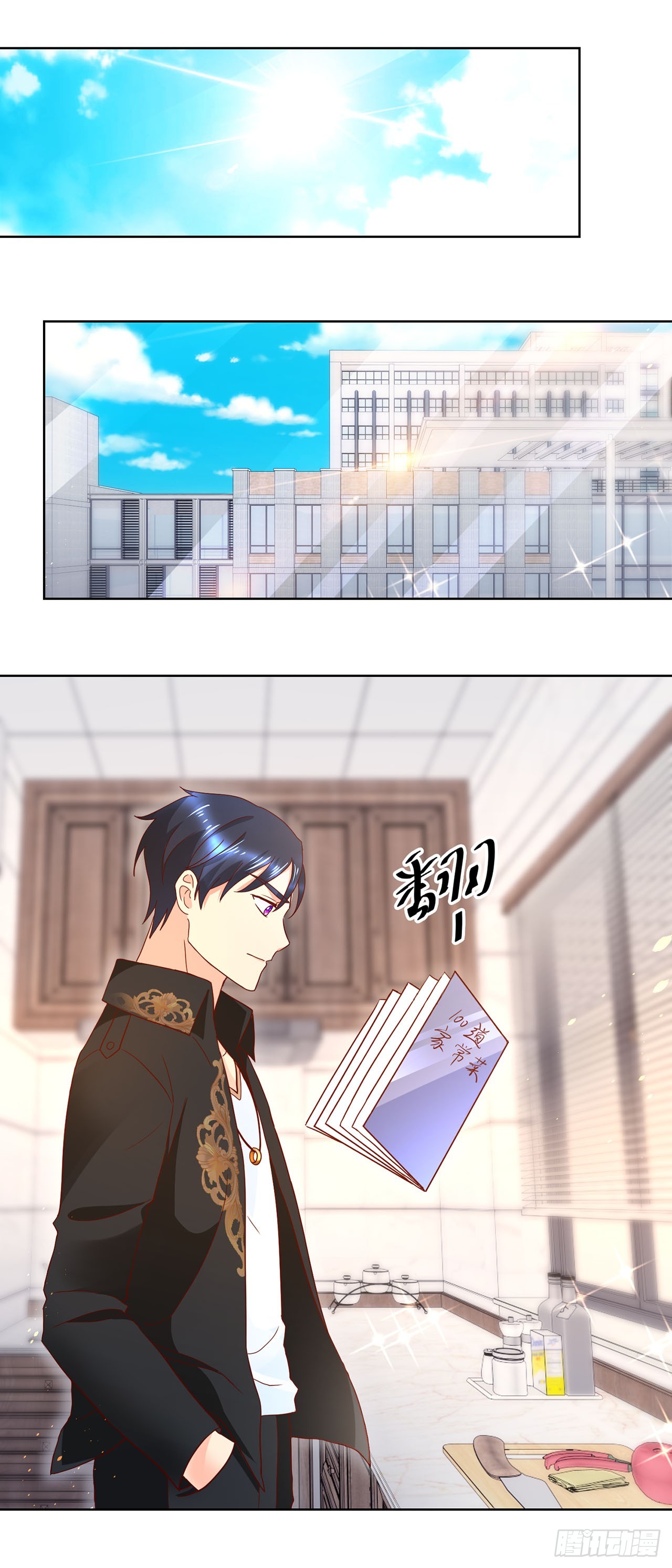 第 16 页