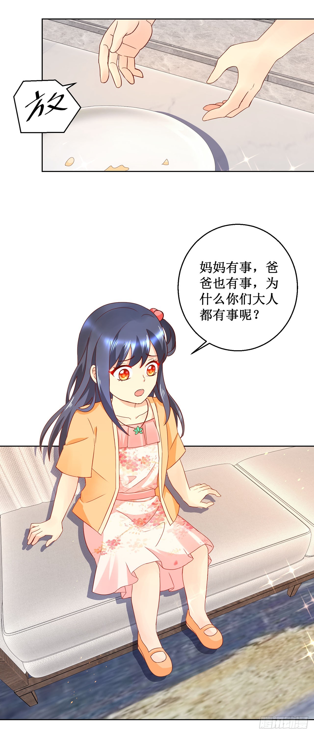 第 26 页