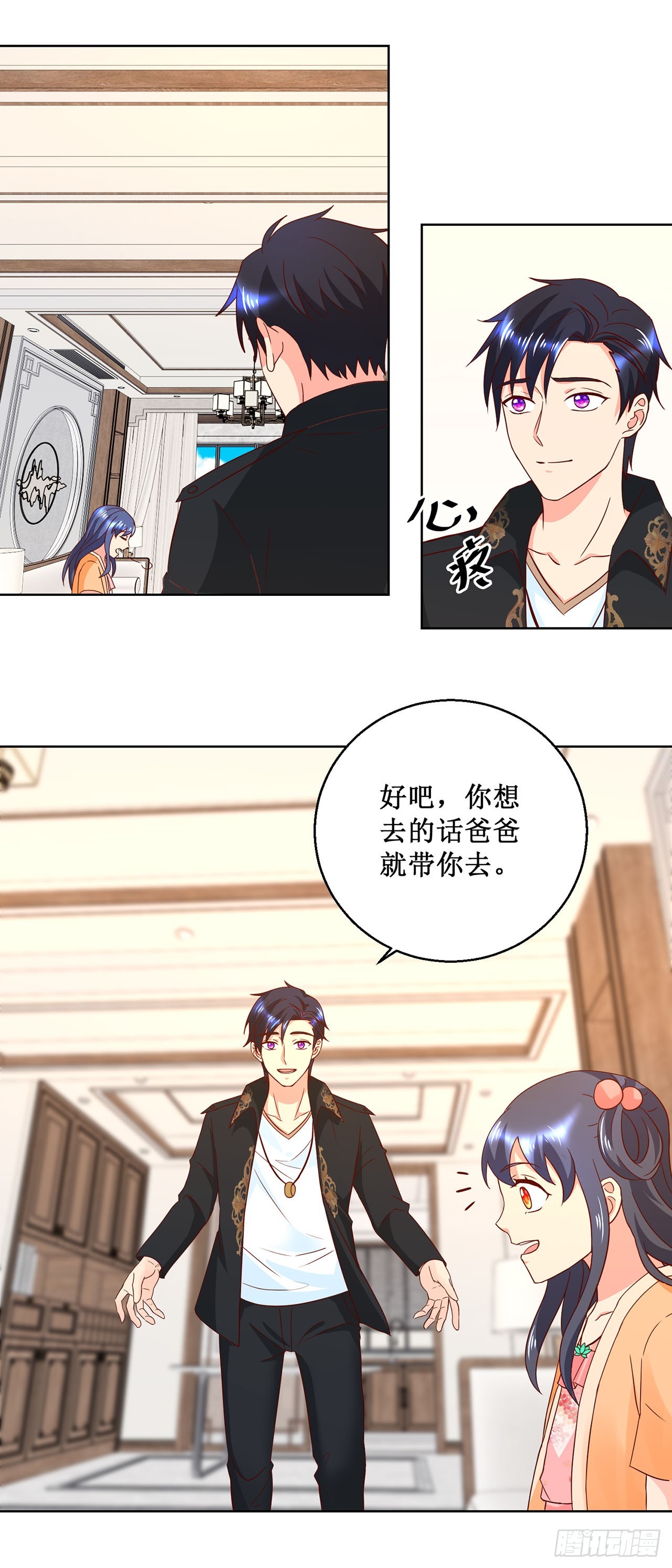 第 27 页