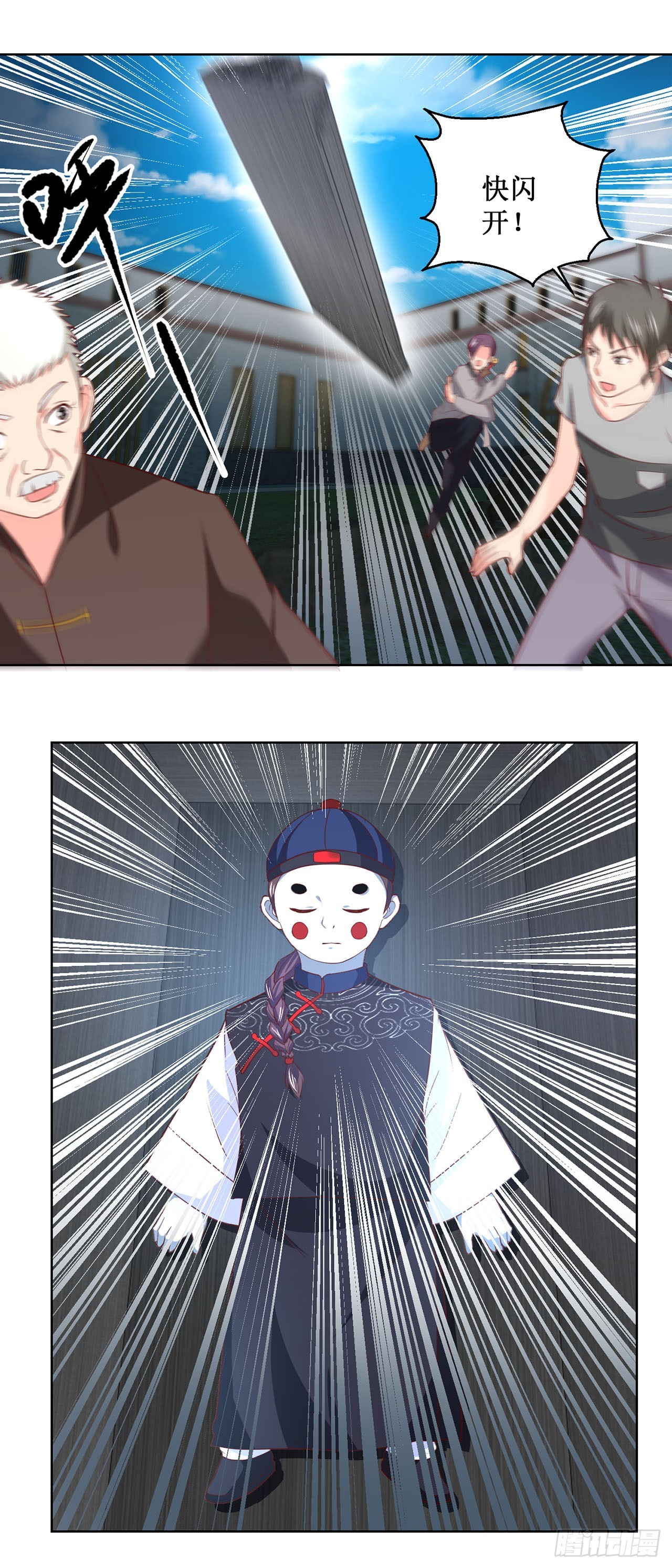 第 16 页