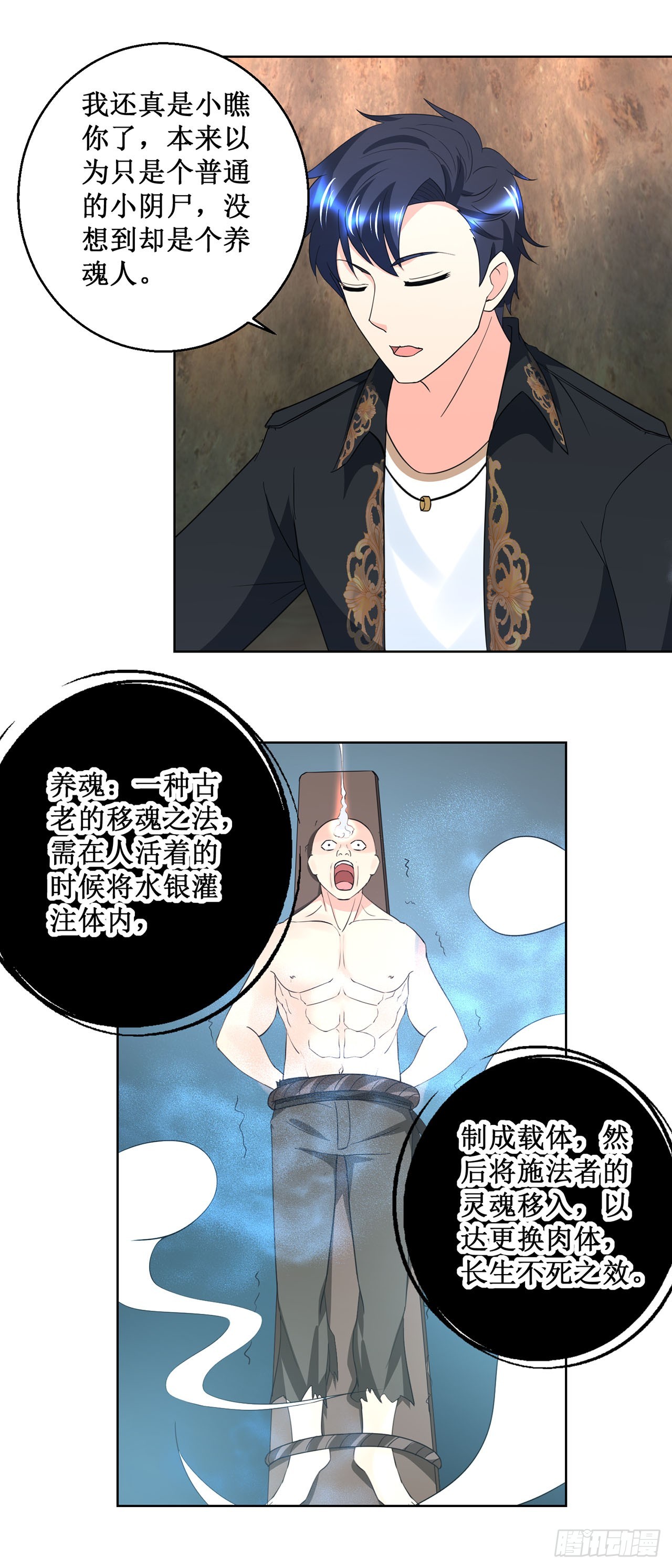 第 24 页
