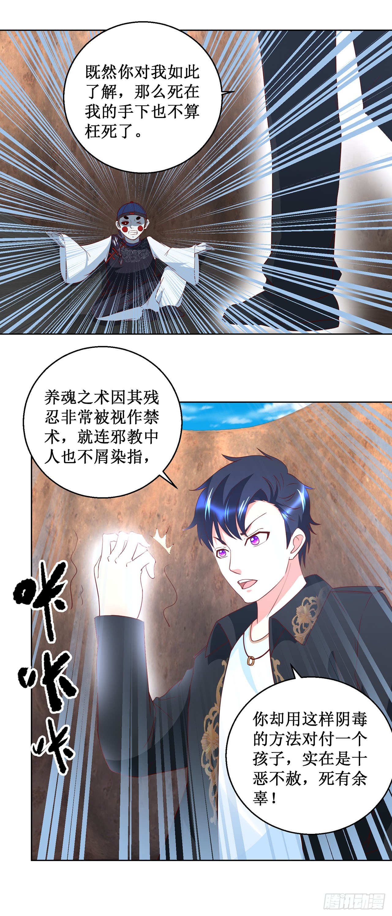 第 28 页