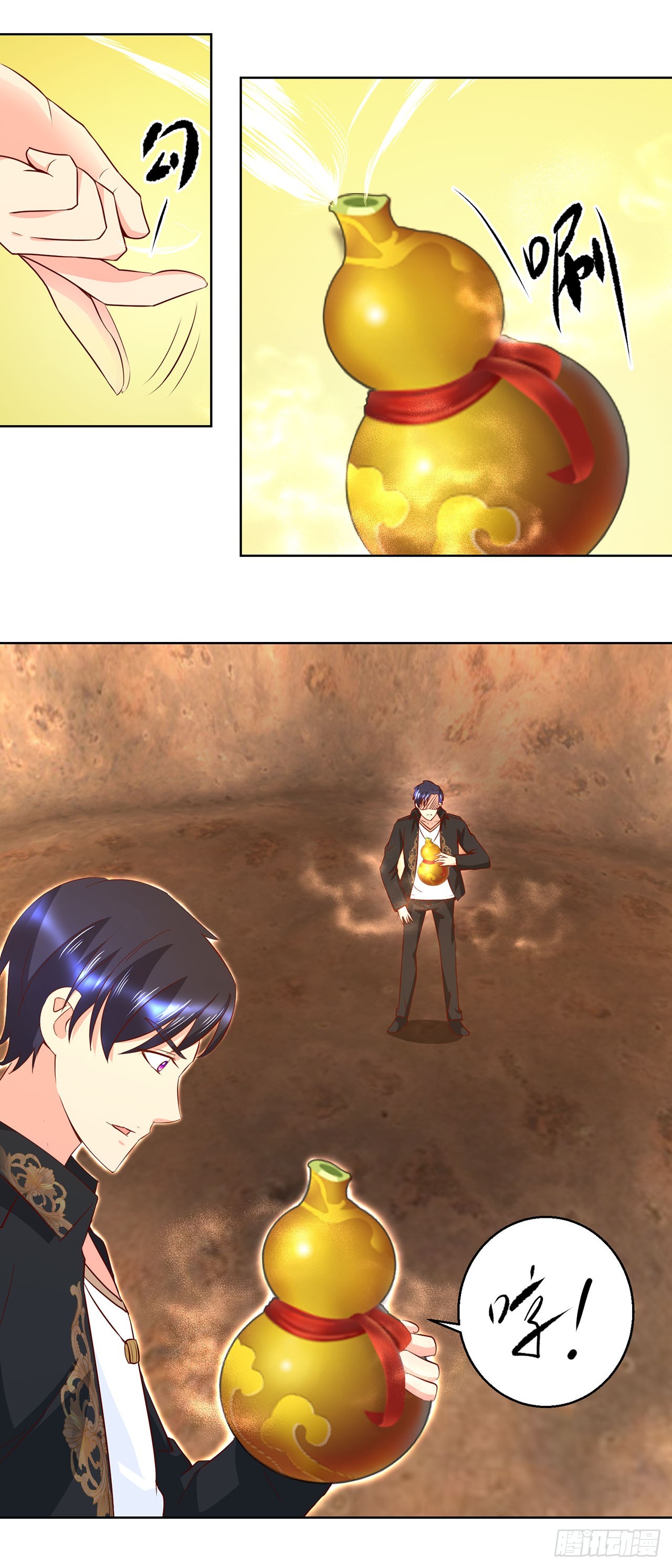 第 12 页