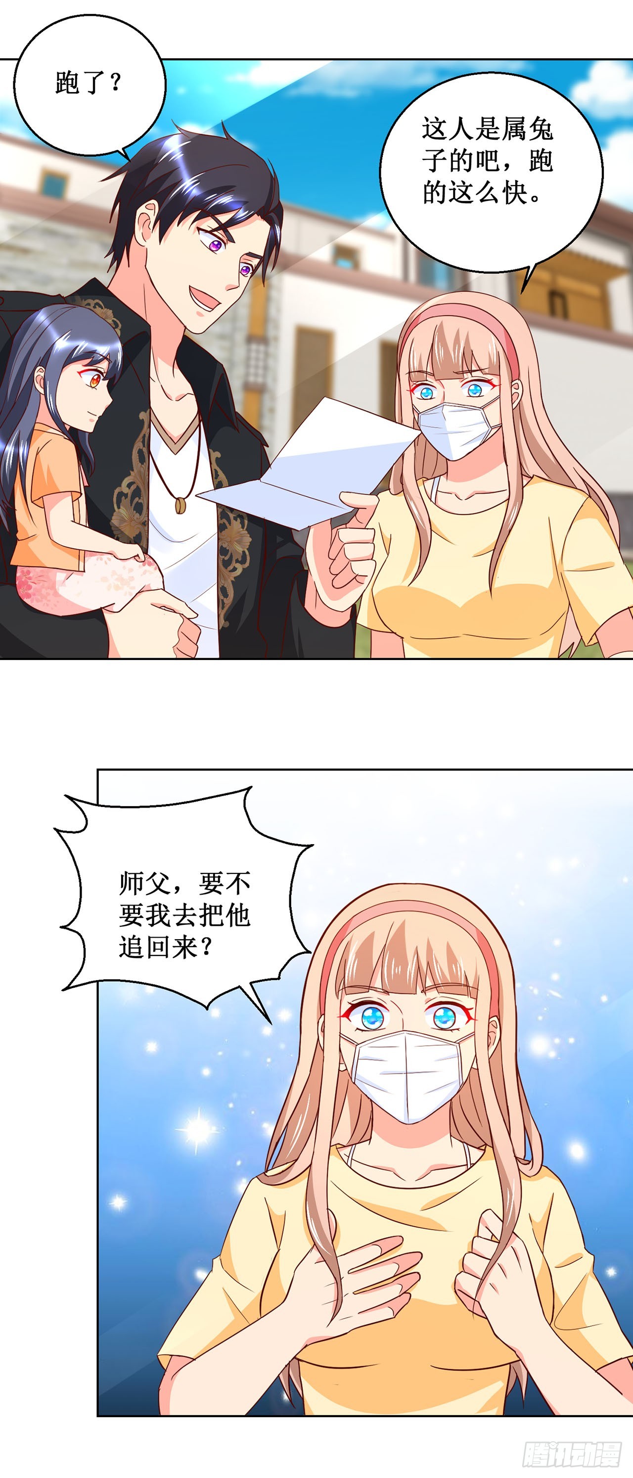 第 21 页