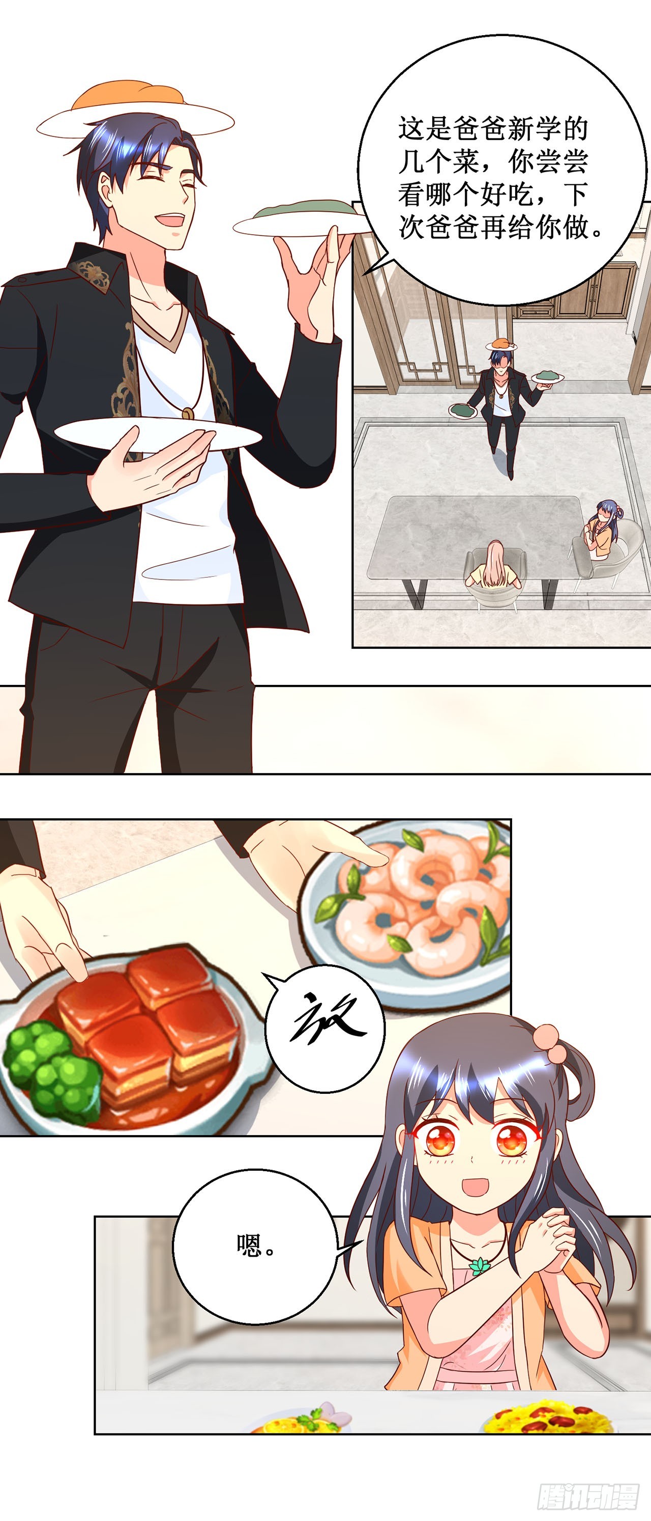 第 27 页