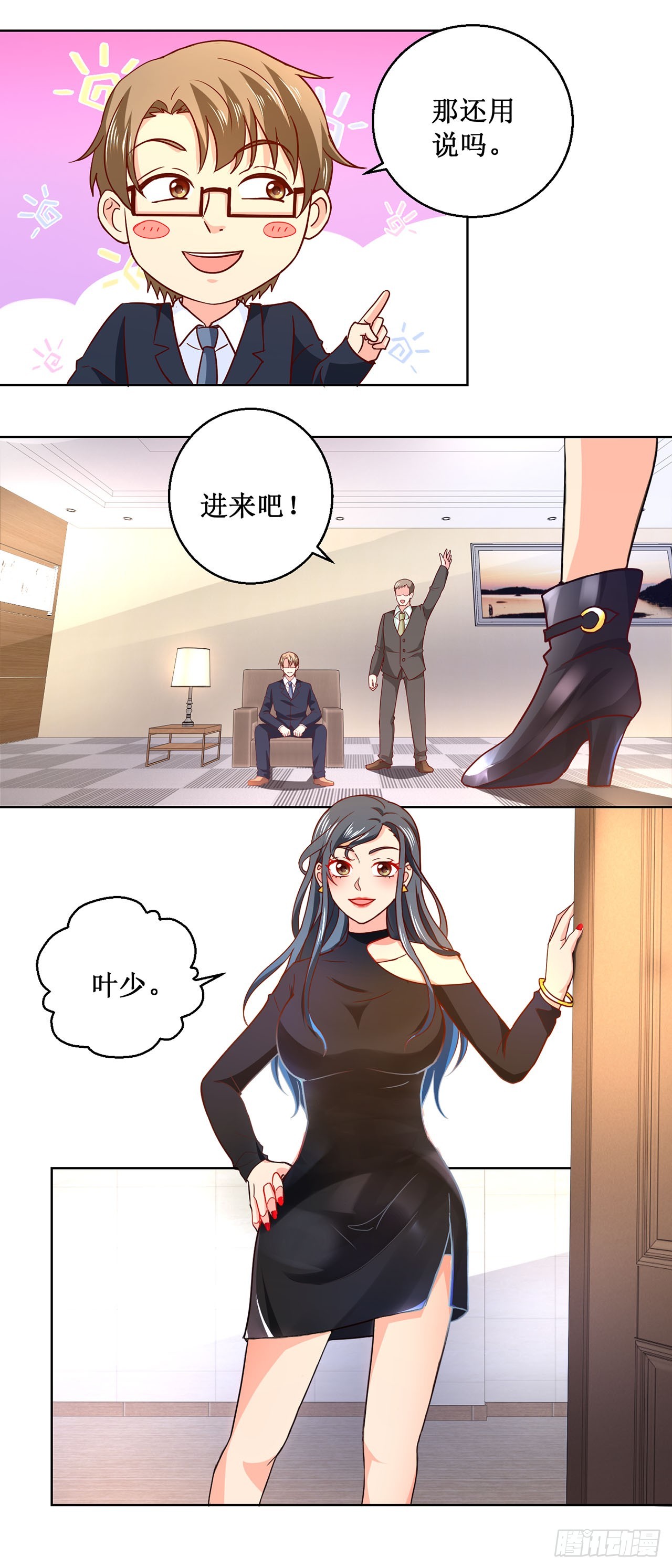 第 19 页