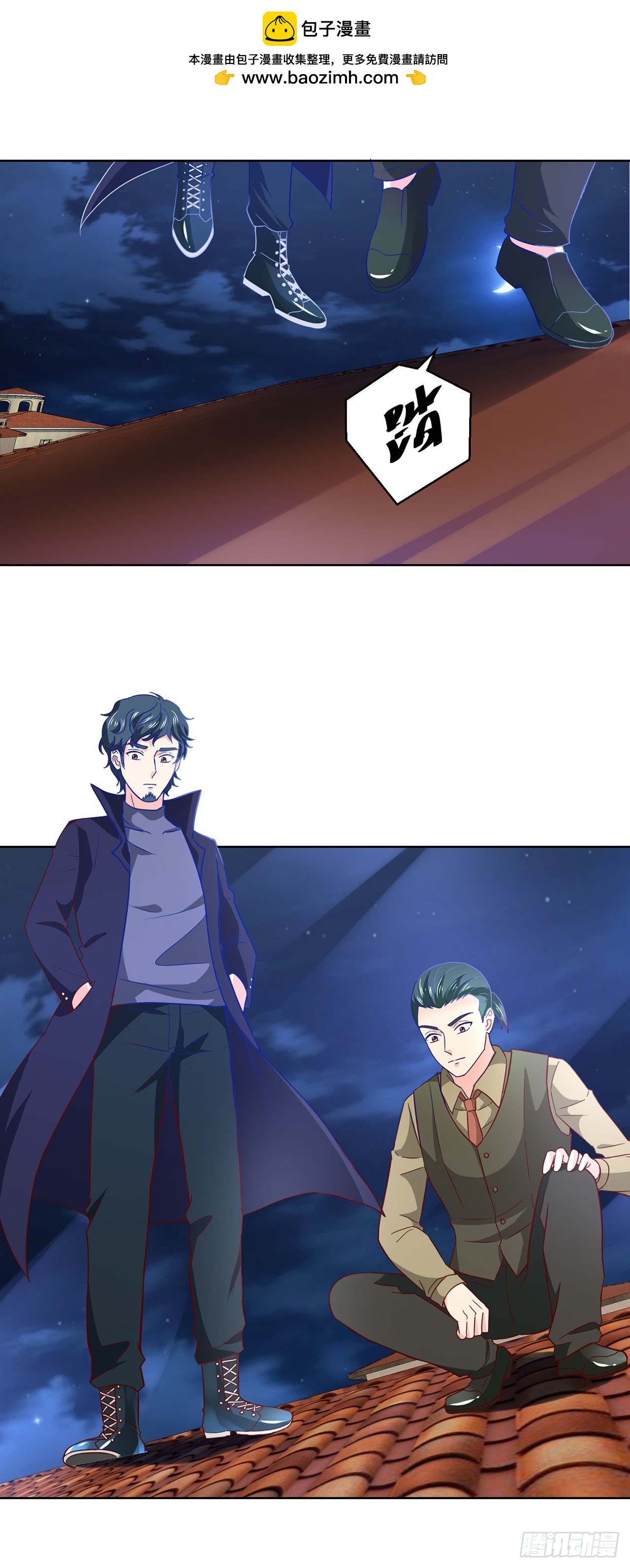 第 23 页
