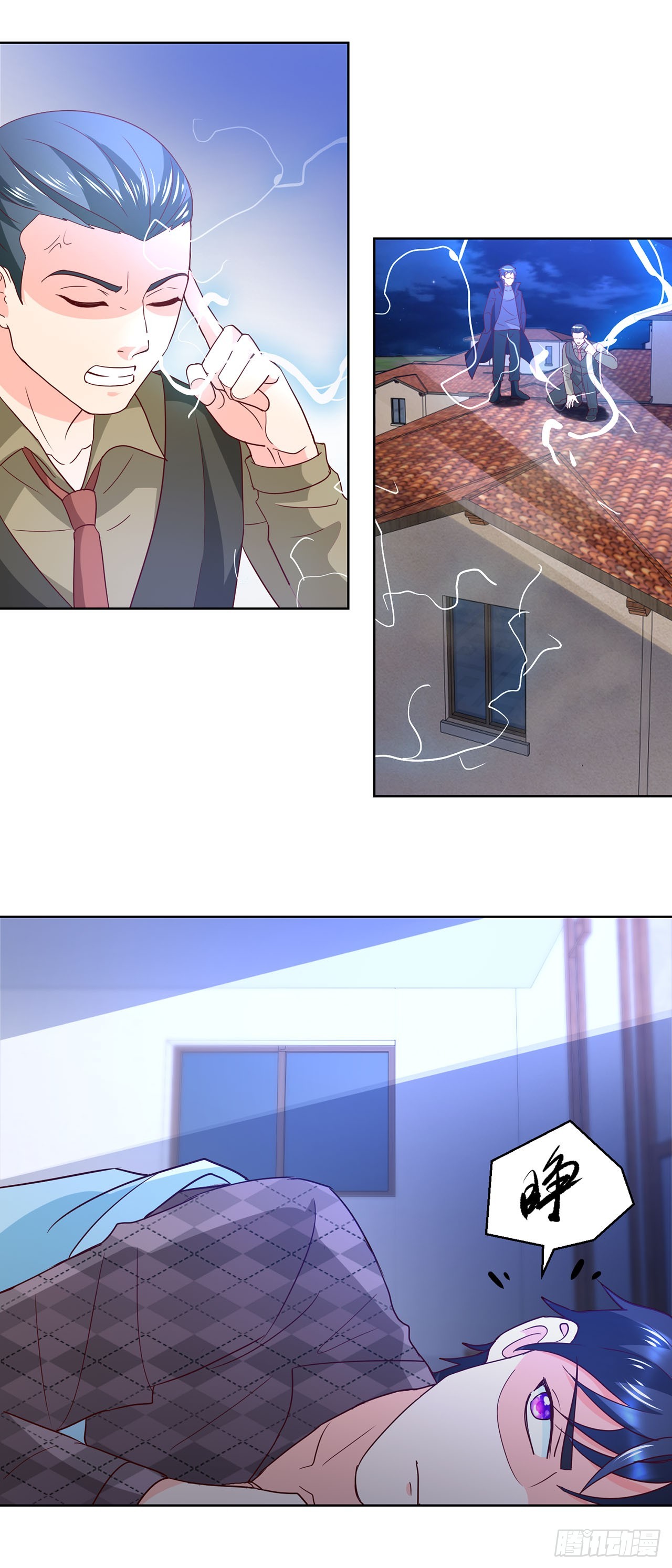 第 24 页