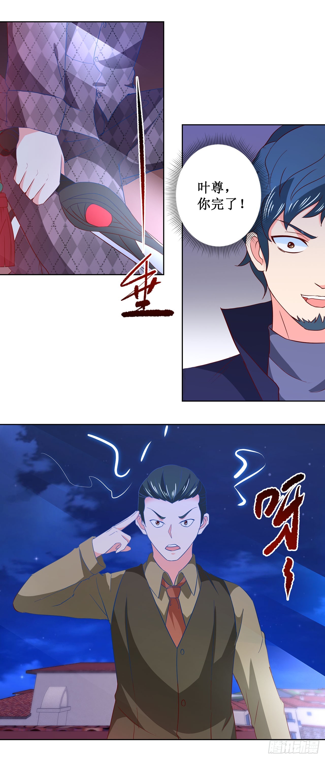 第 21 页