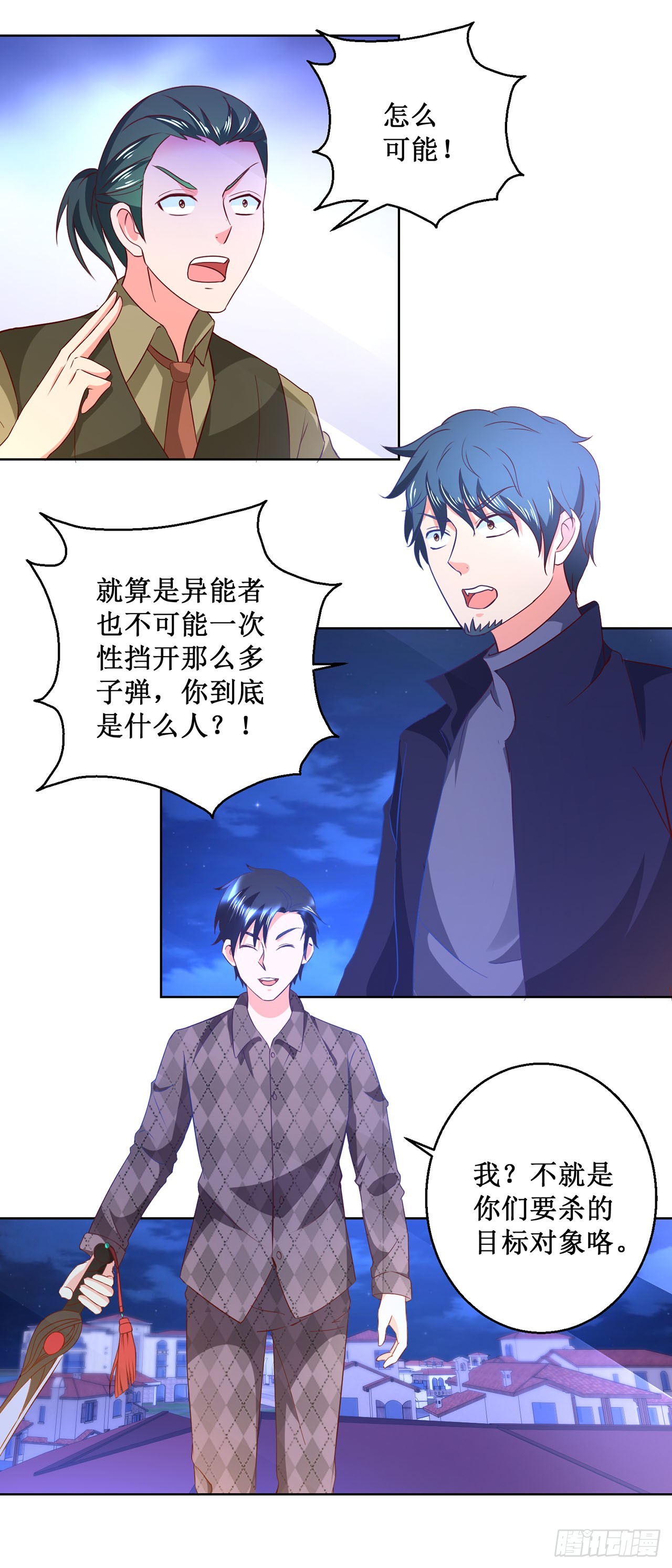 第 23 页