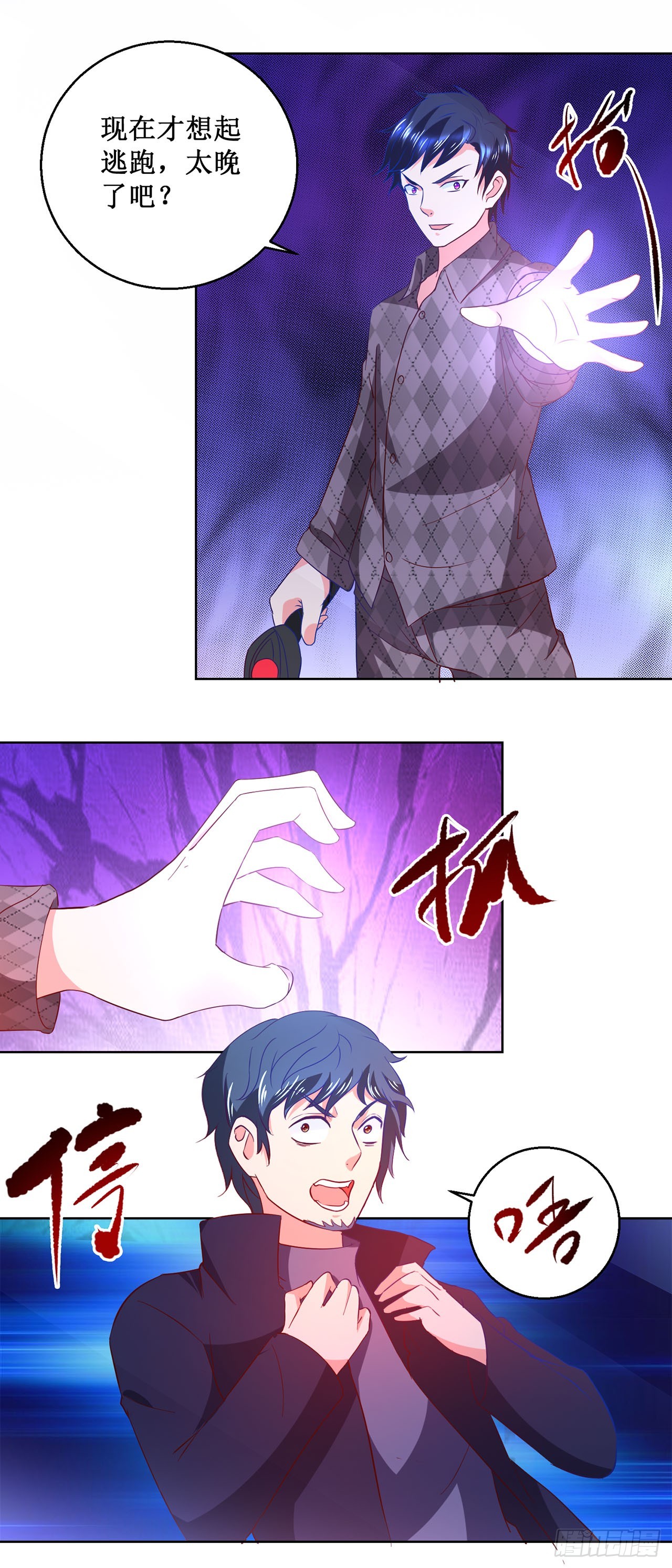 第 26 页
