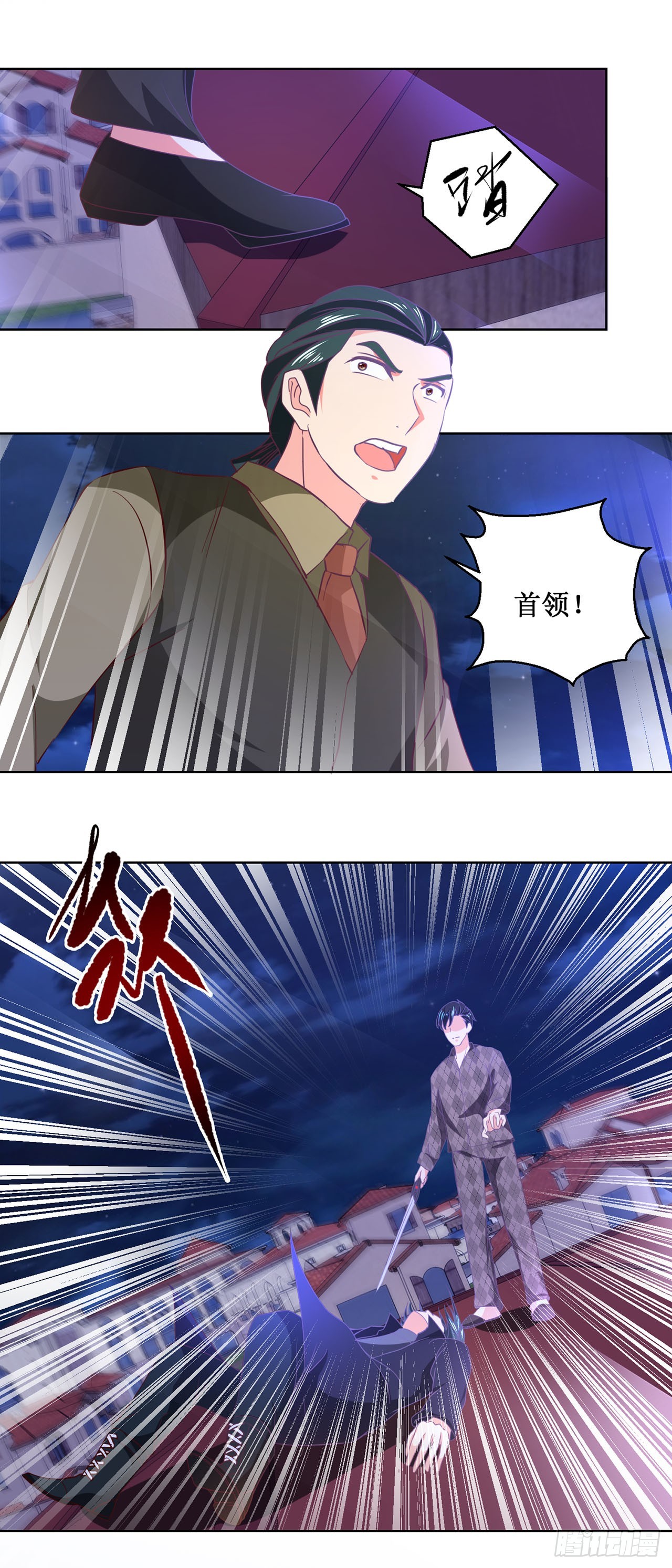第 28 页