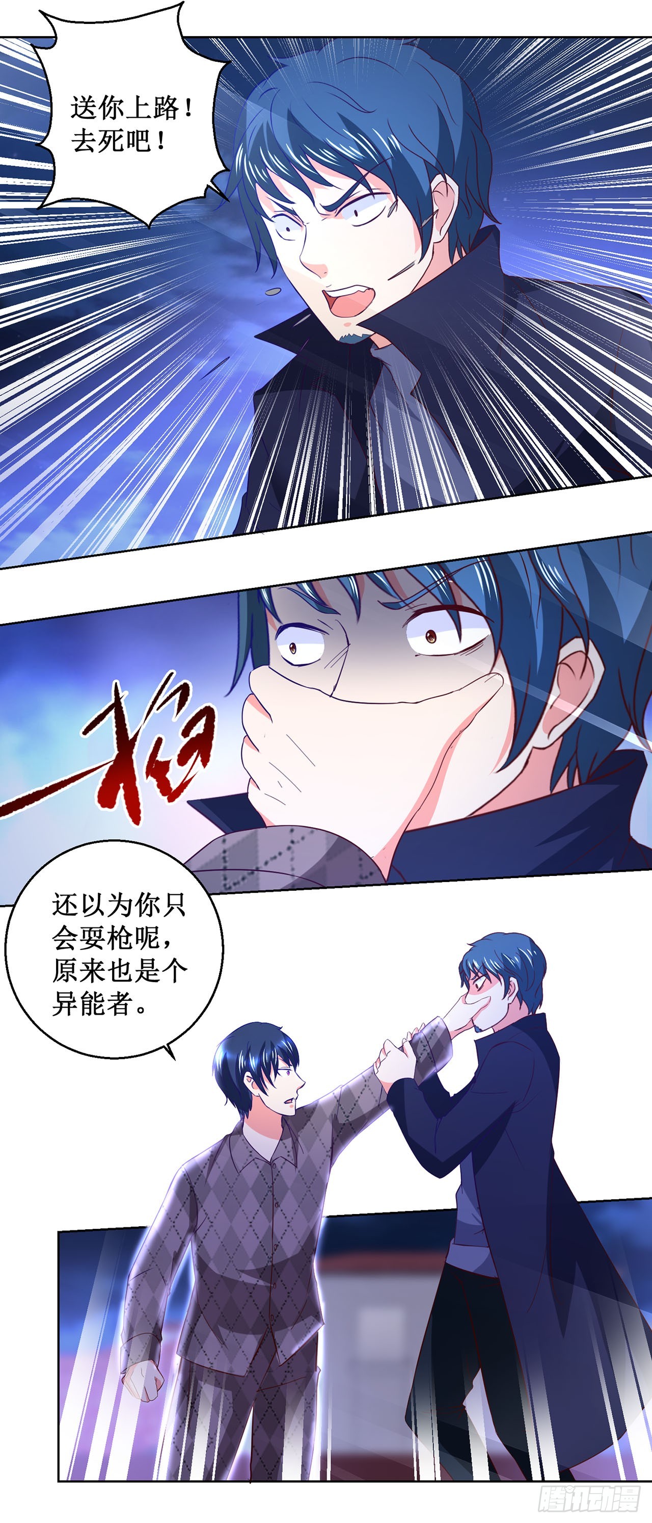 第 5 页