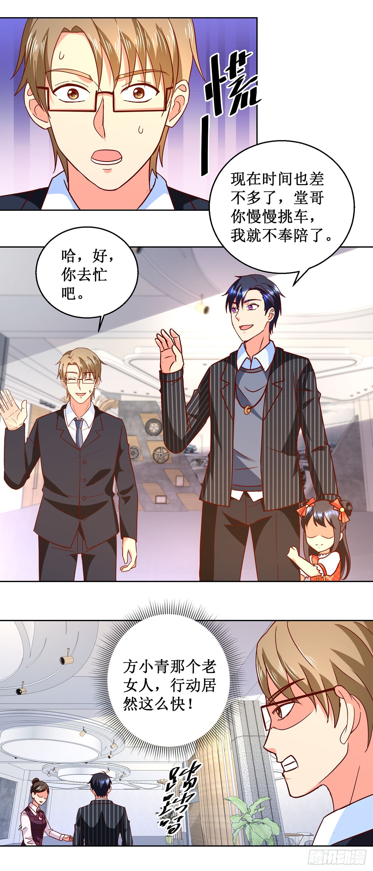 第 22 页