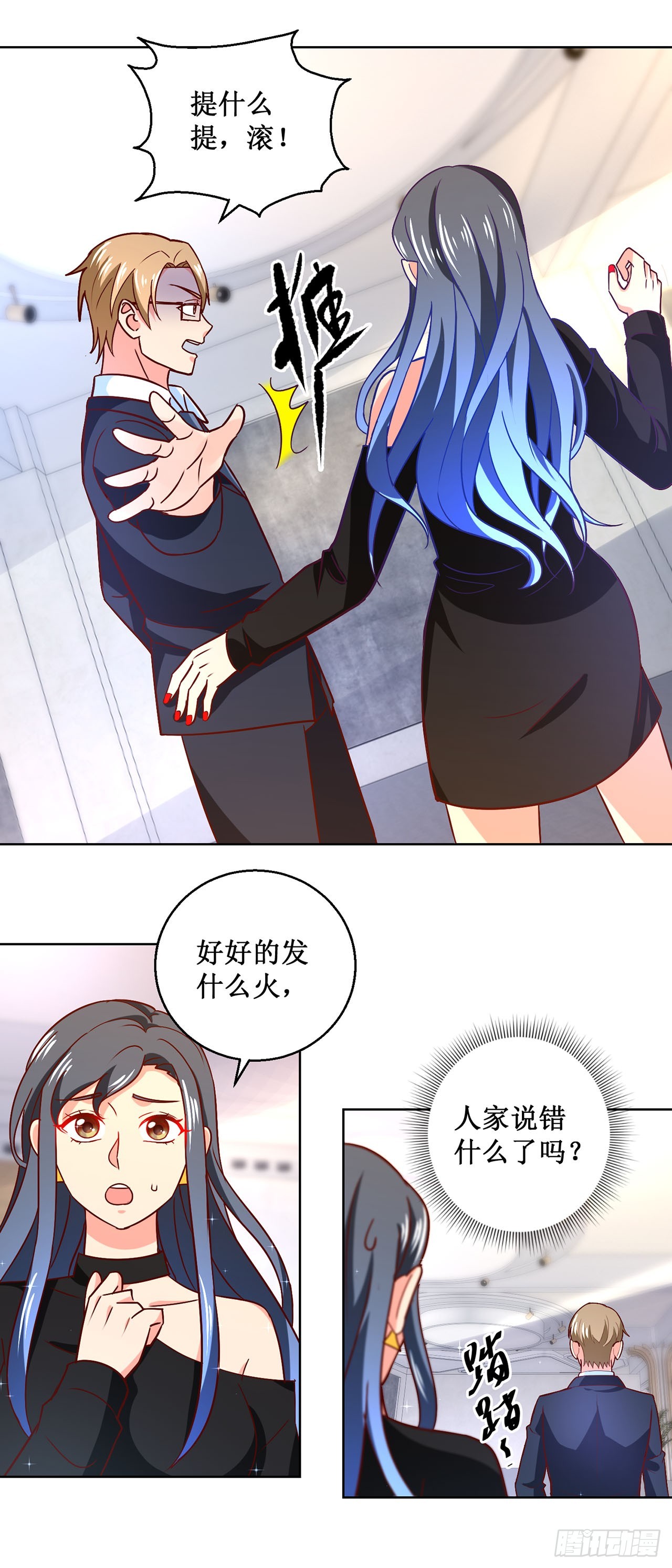 第 24 页