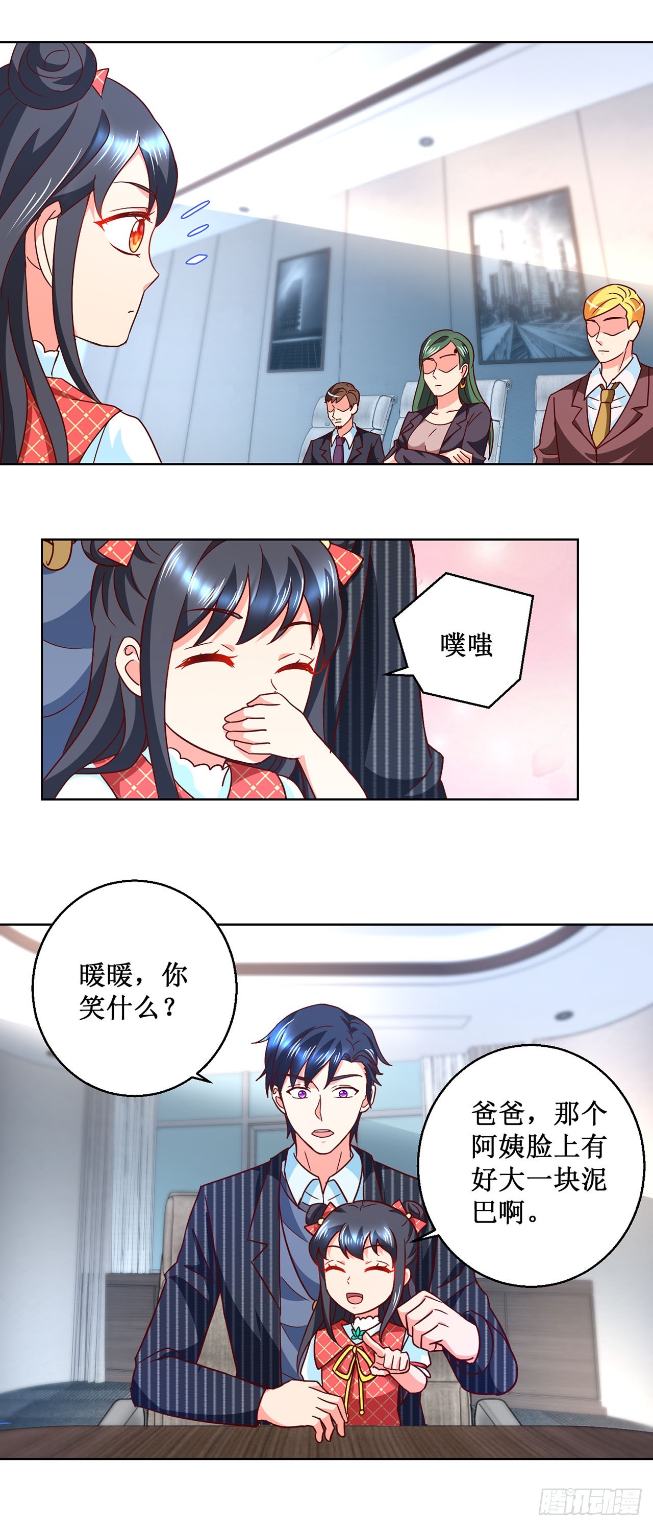 第 19 页