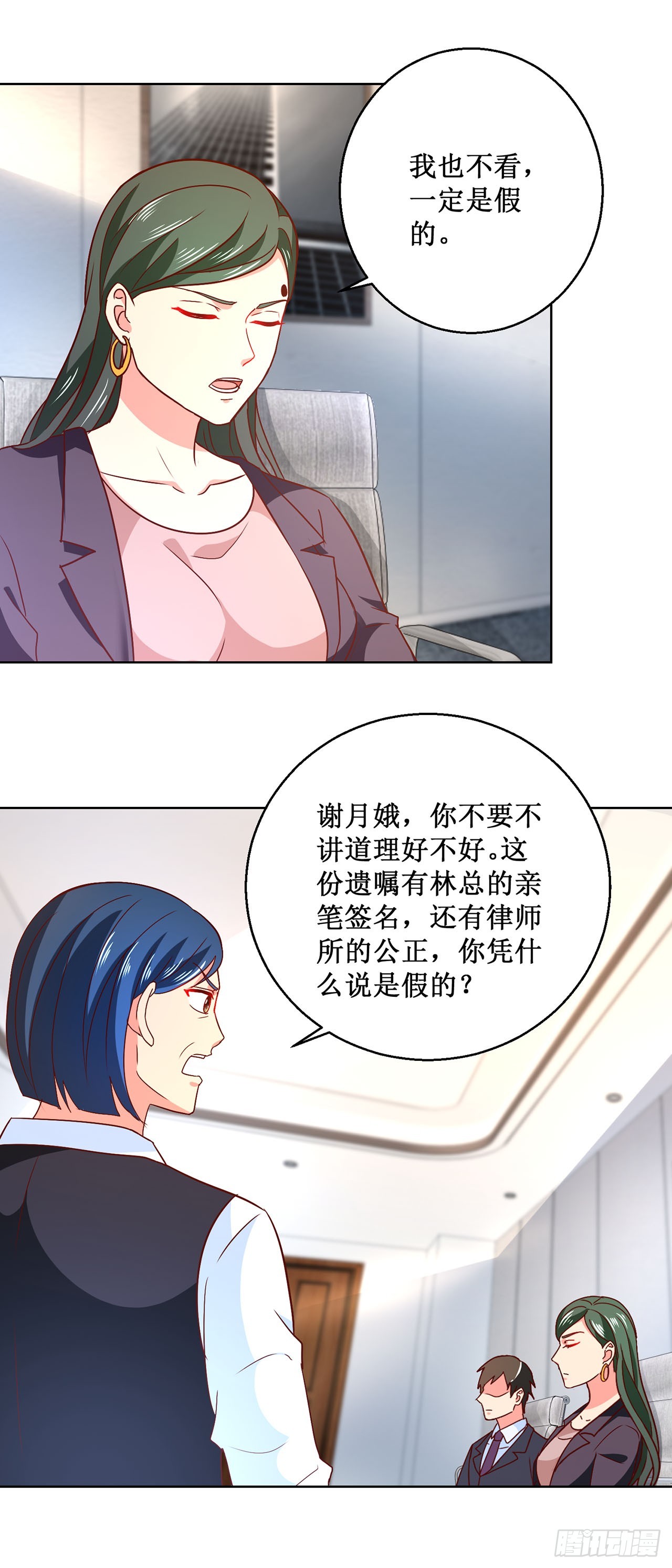 第 26 页