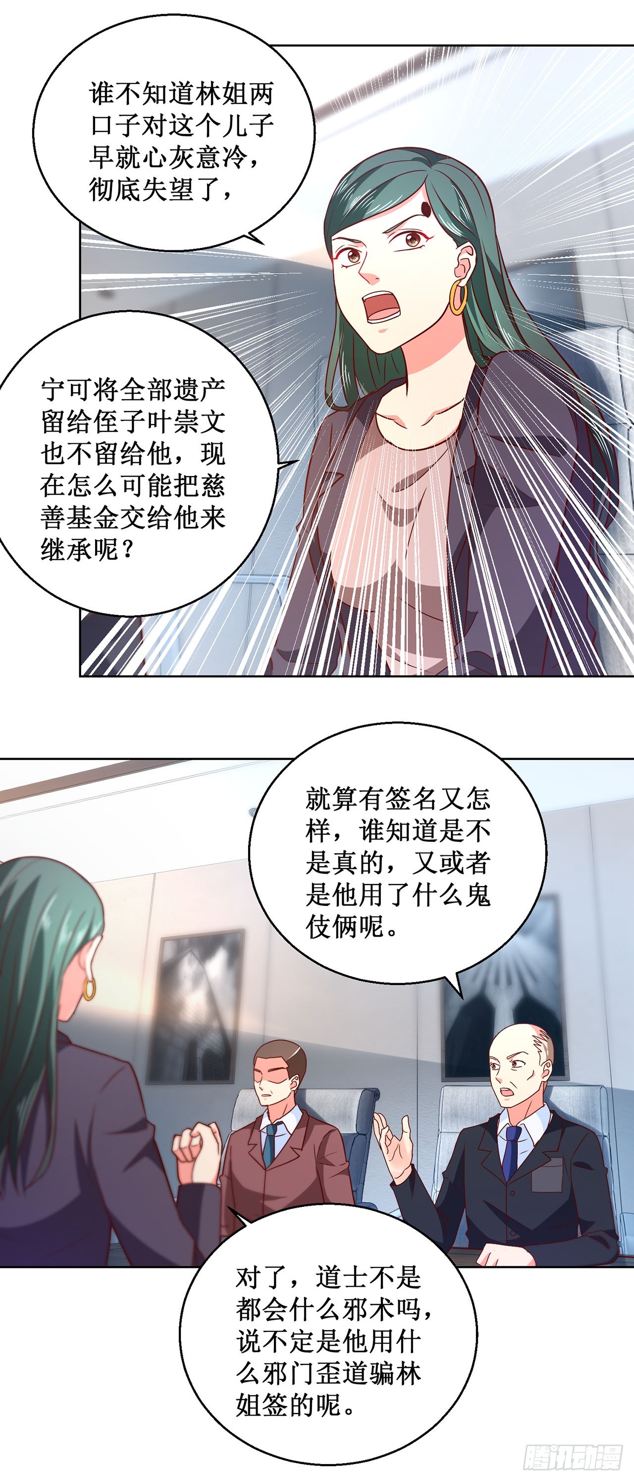 第 27 页
