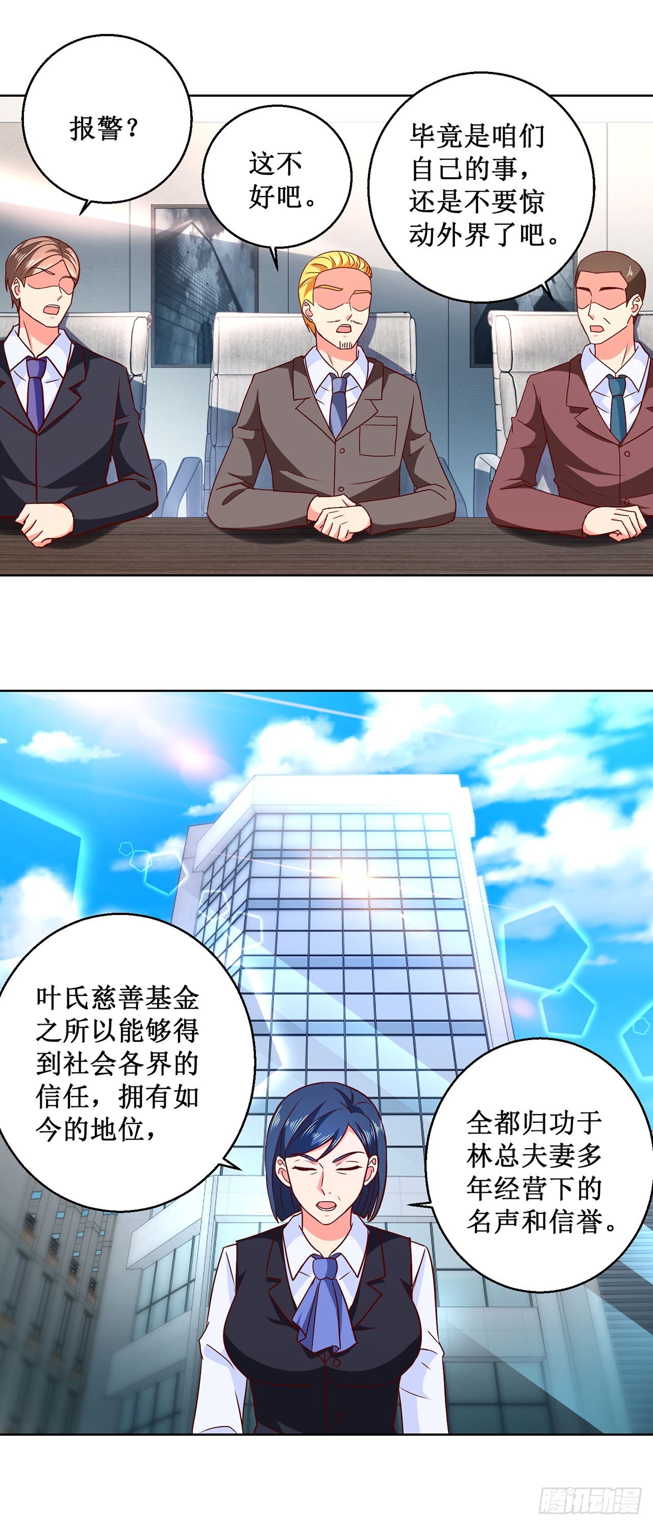 第 29 页