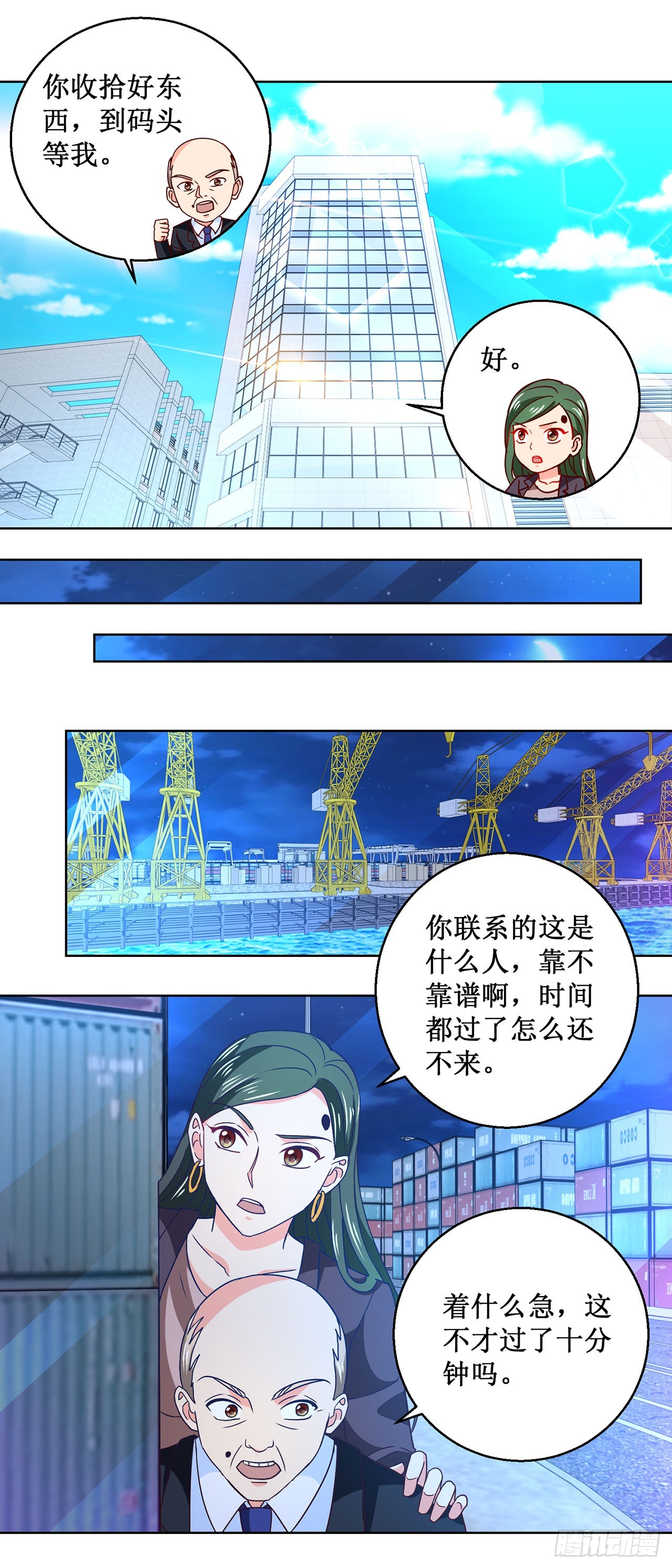 第 21 页