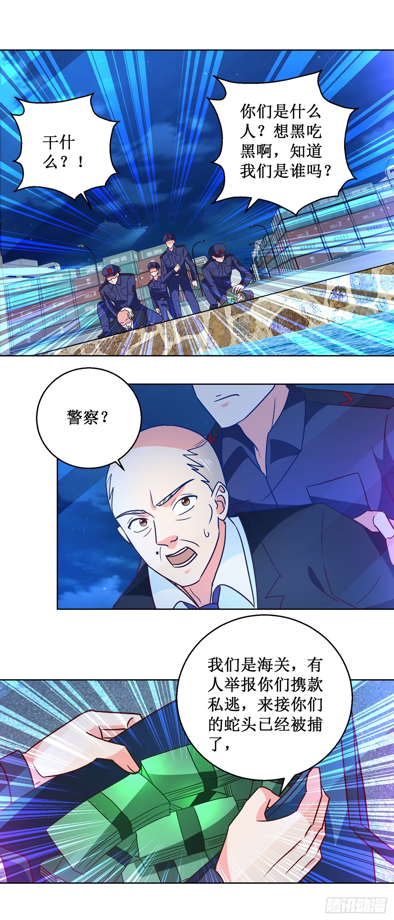 第 24 页