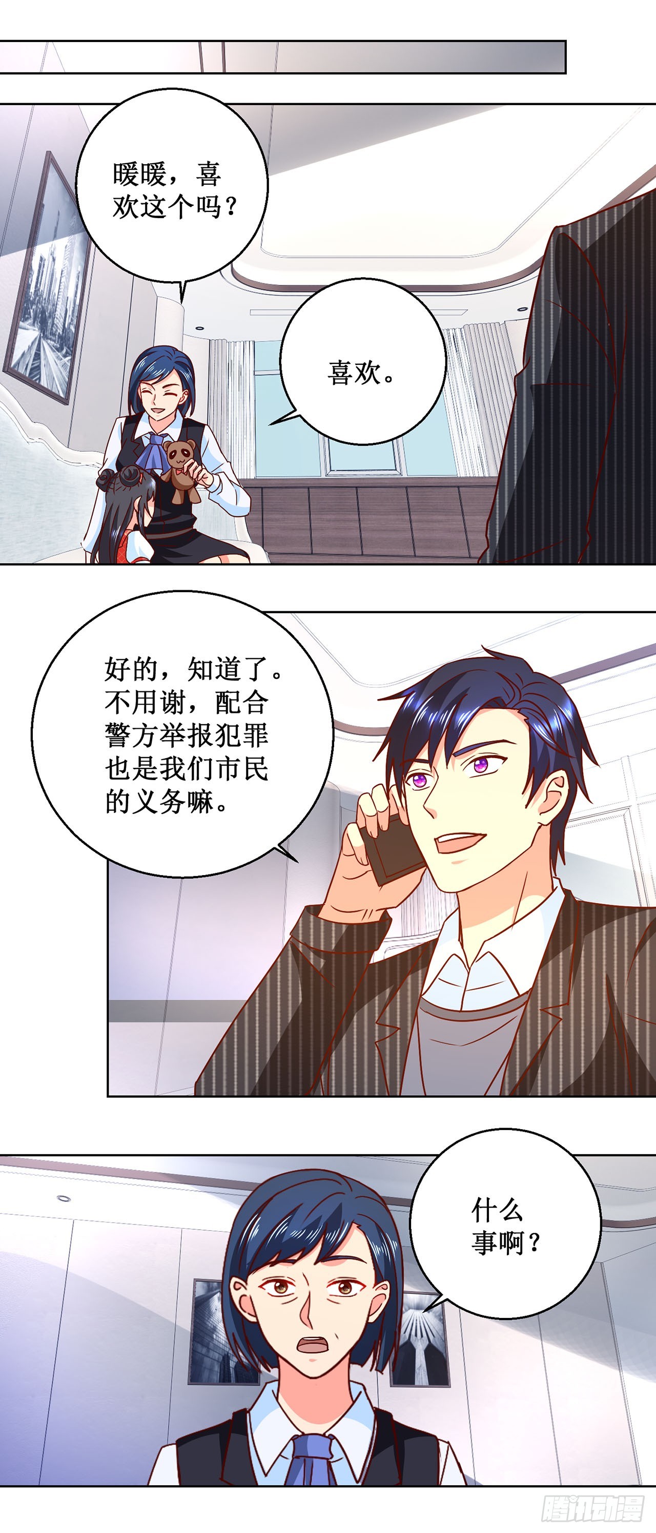 第 26 页