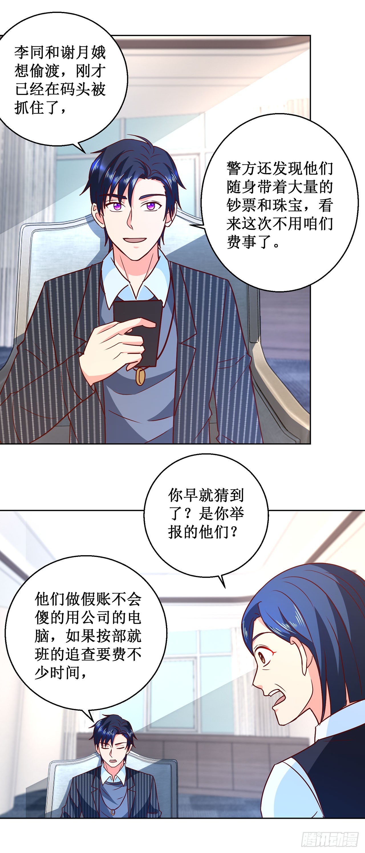 第 27 页