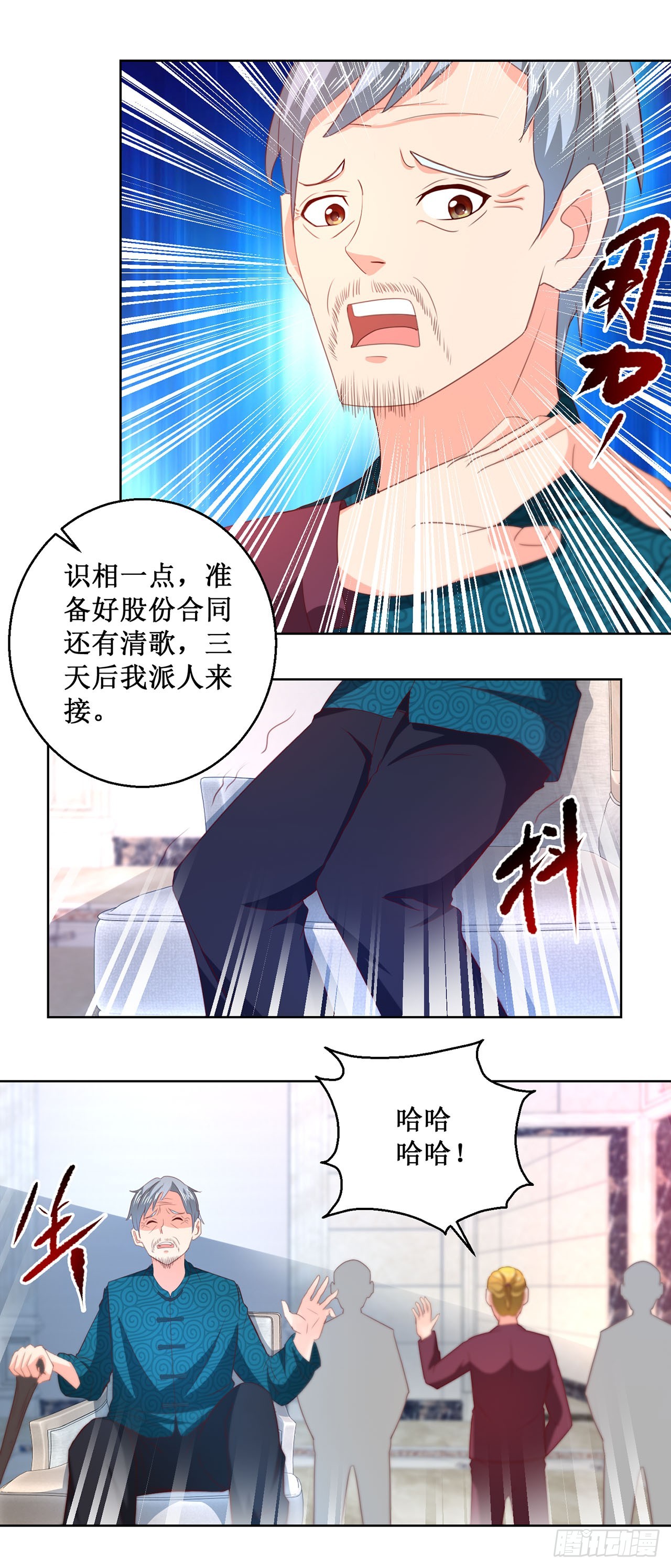 第 19 页