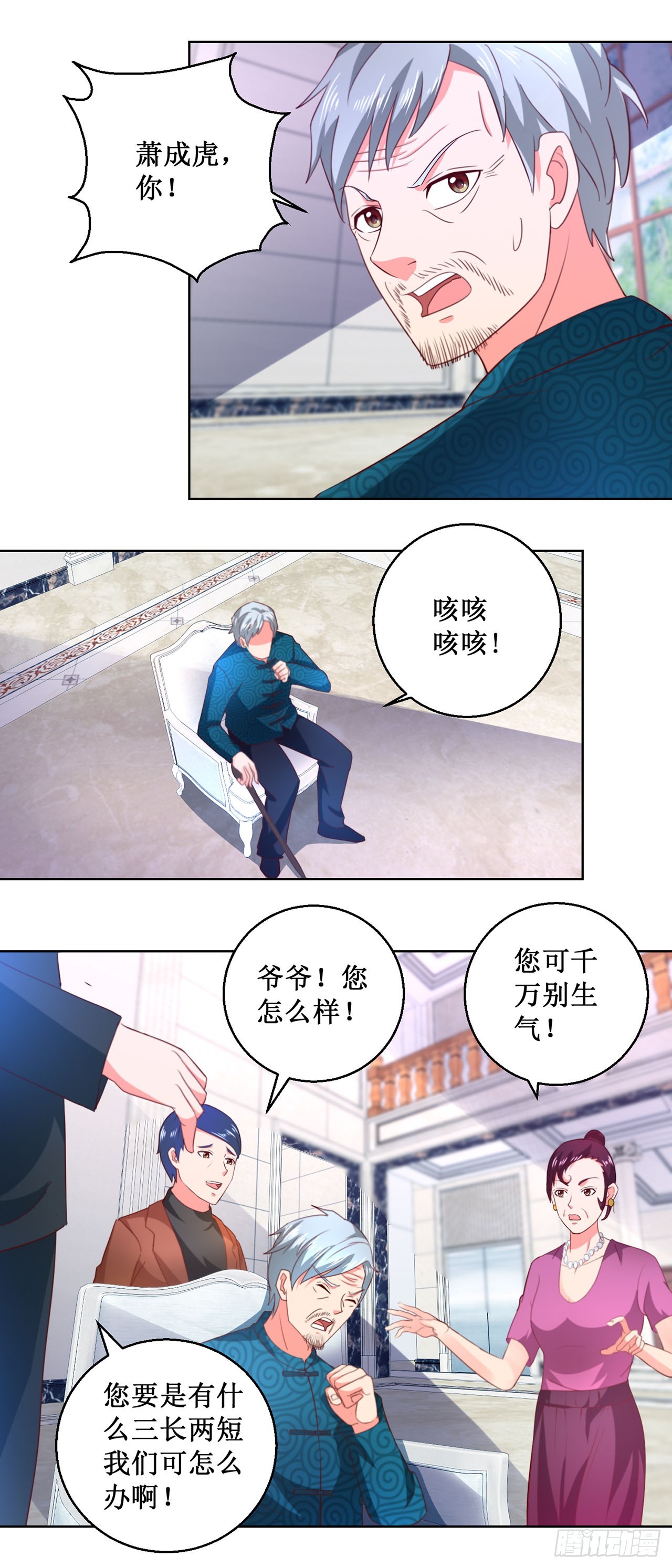 第 20 页