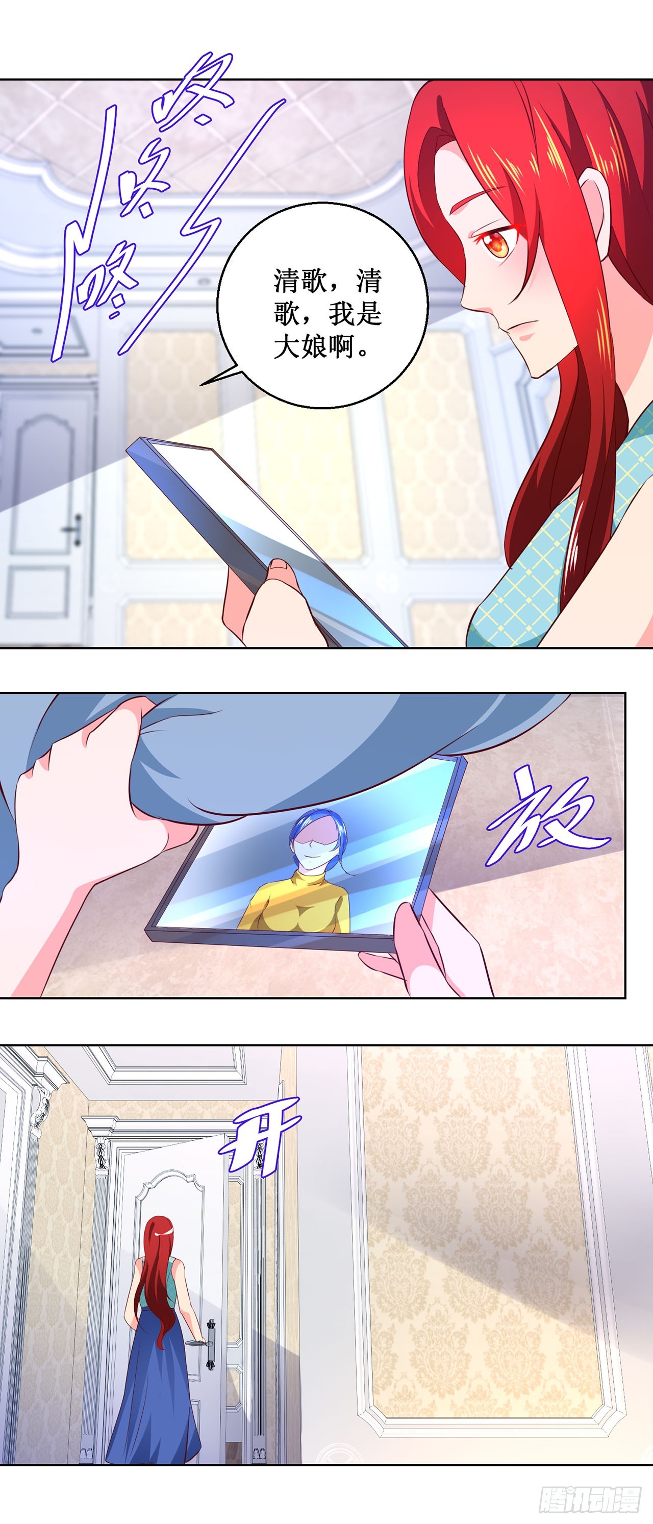 第 26 页