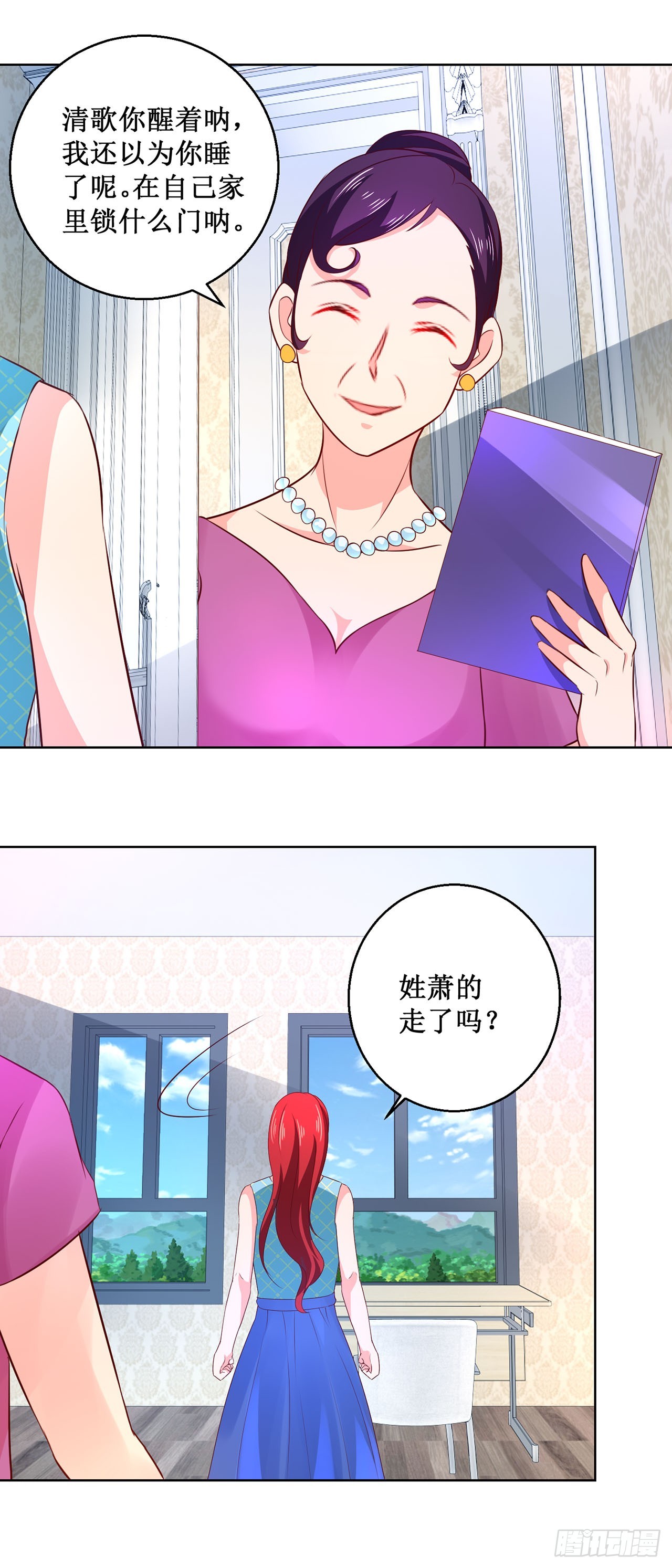 第 27 页