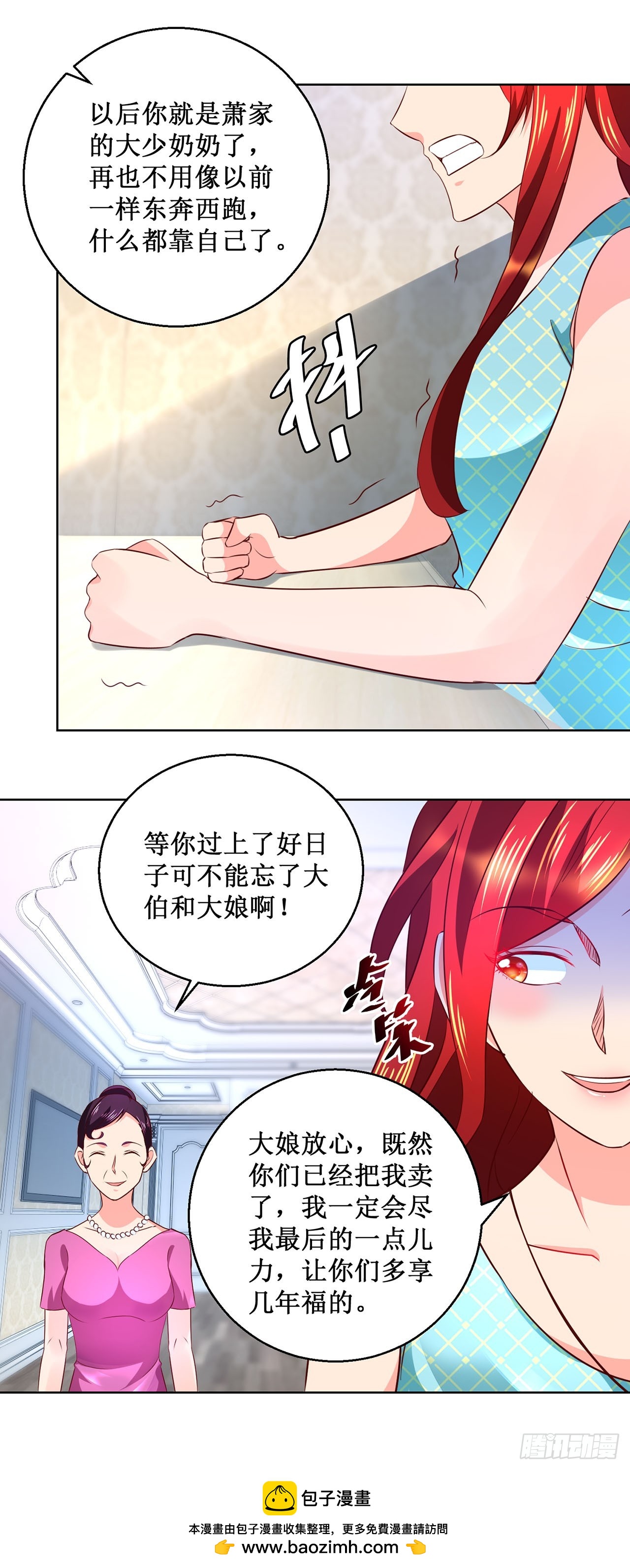 第 29 页