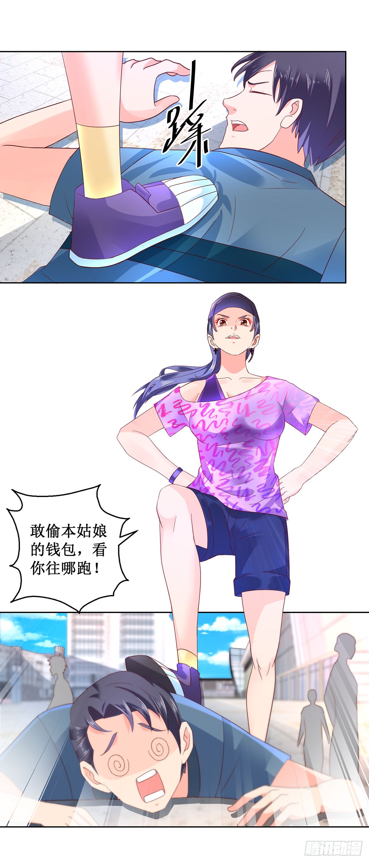 第 15 页