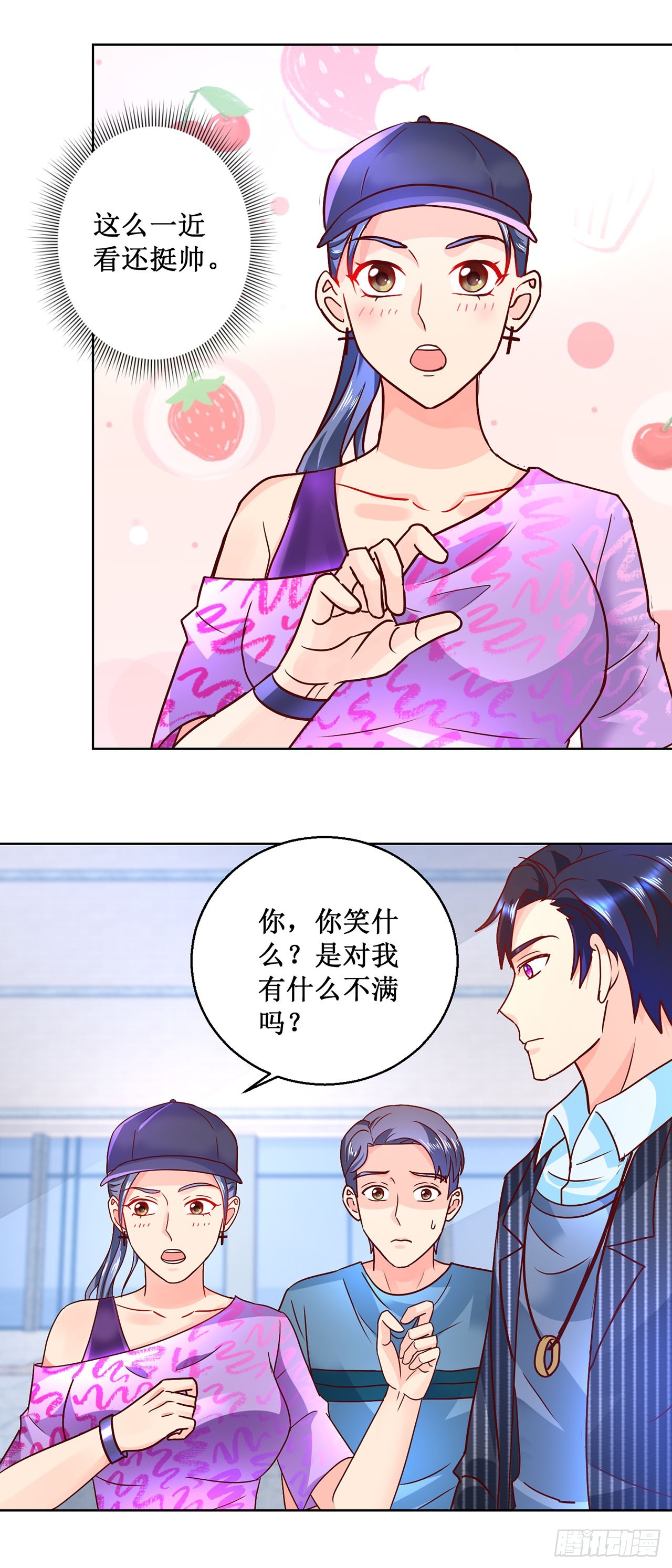 第 21 页