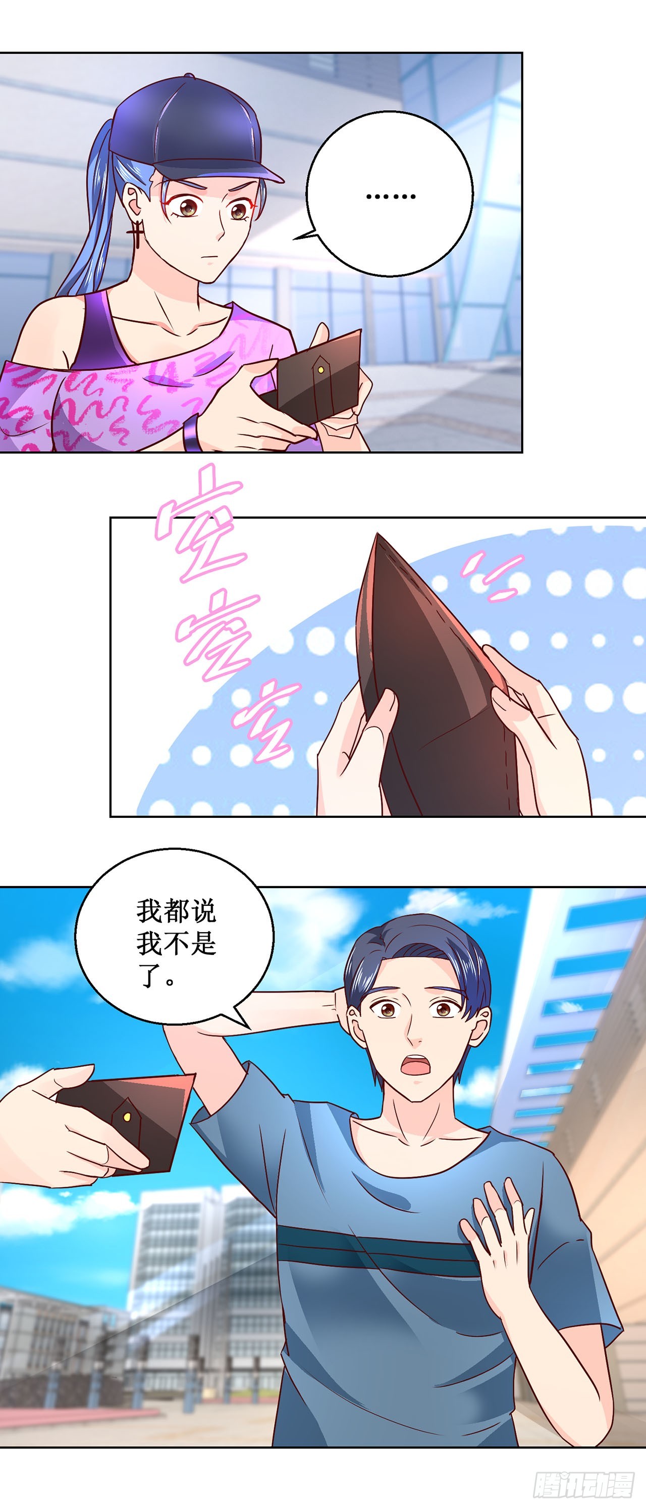 第 23 页