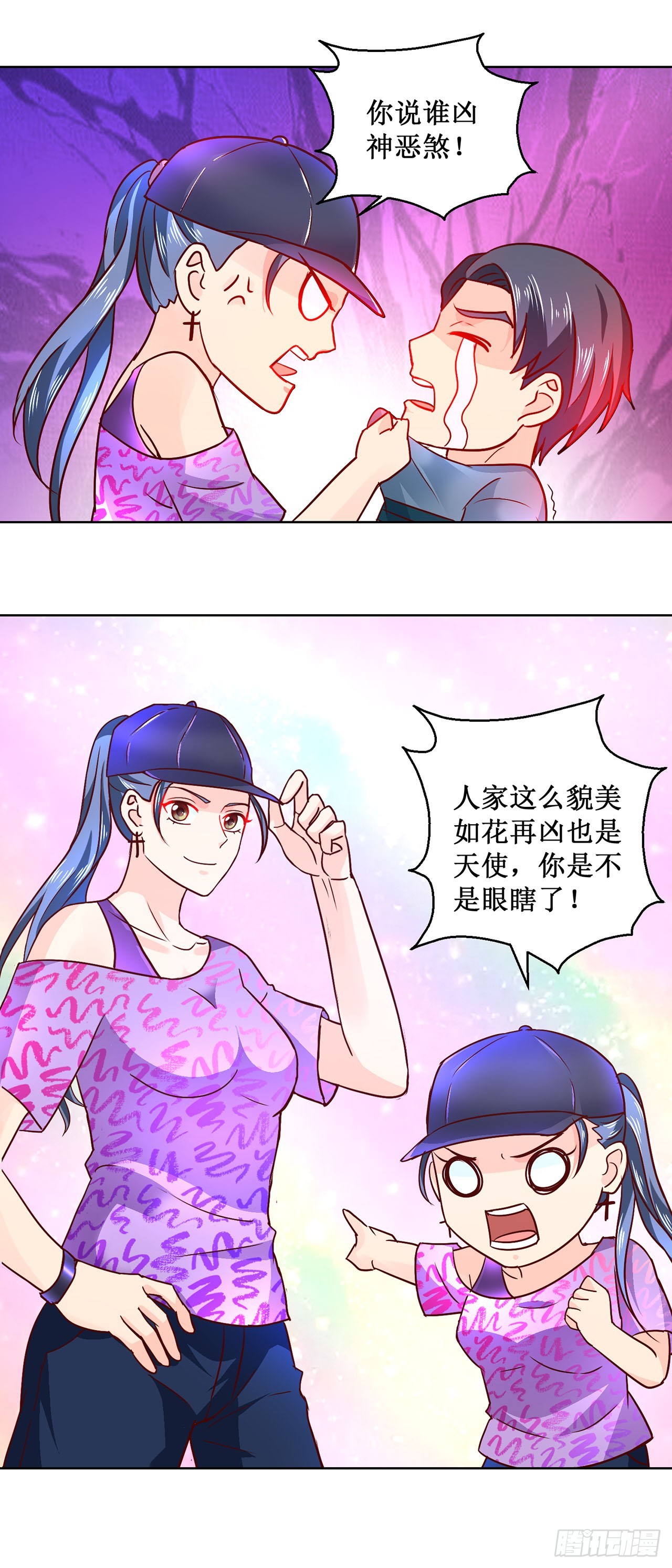 第 26 页