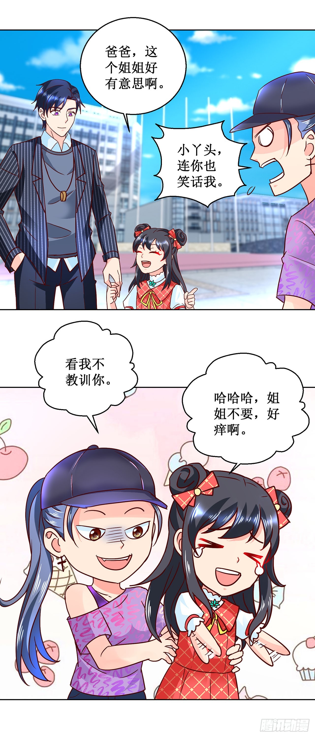 第 27 页