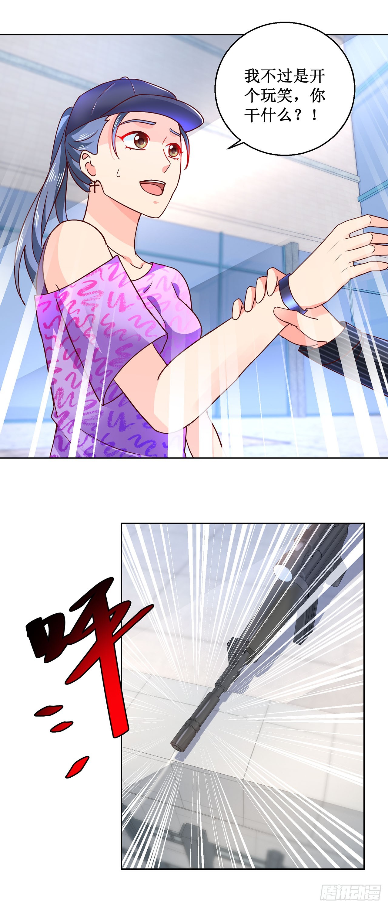 第 29 页