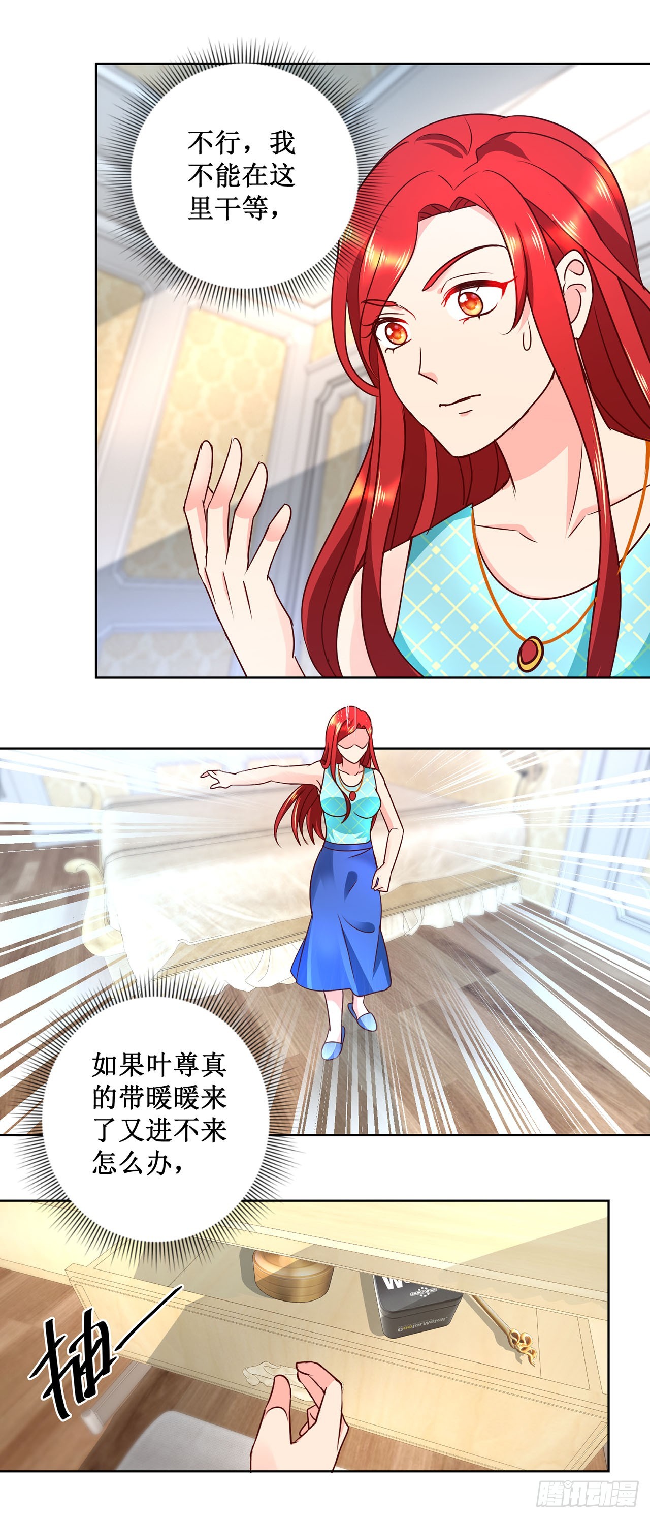 第 28 页