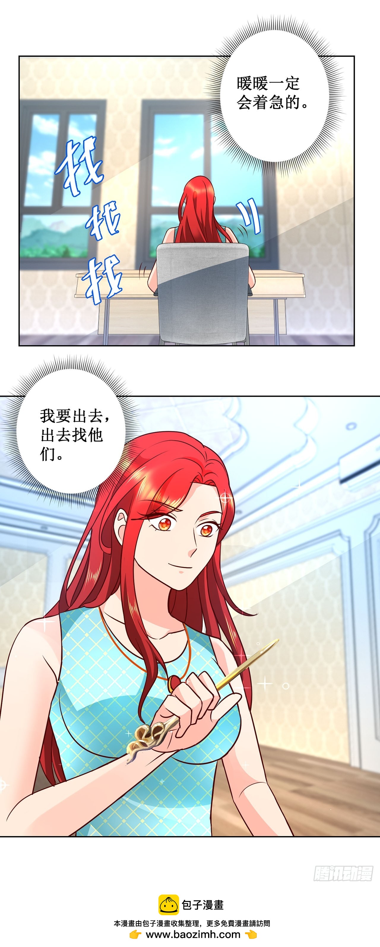 第 29 页