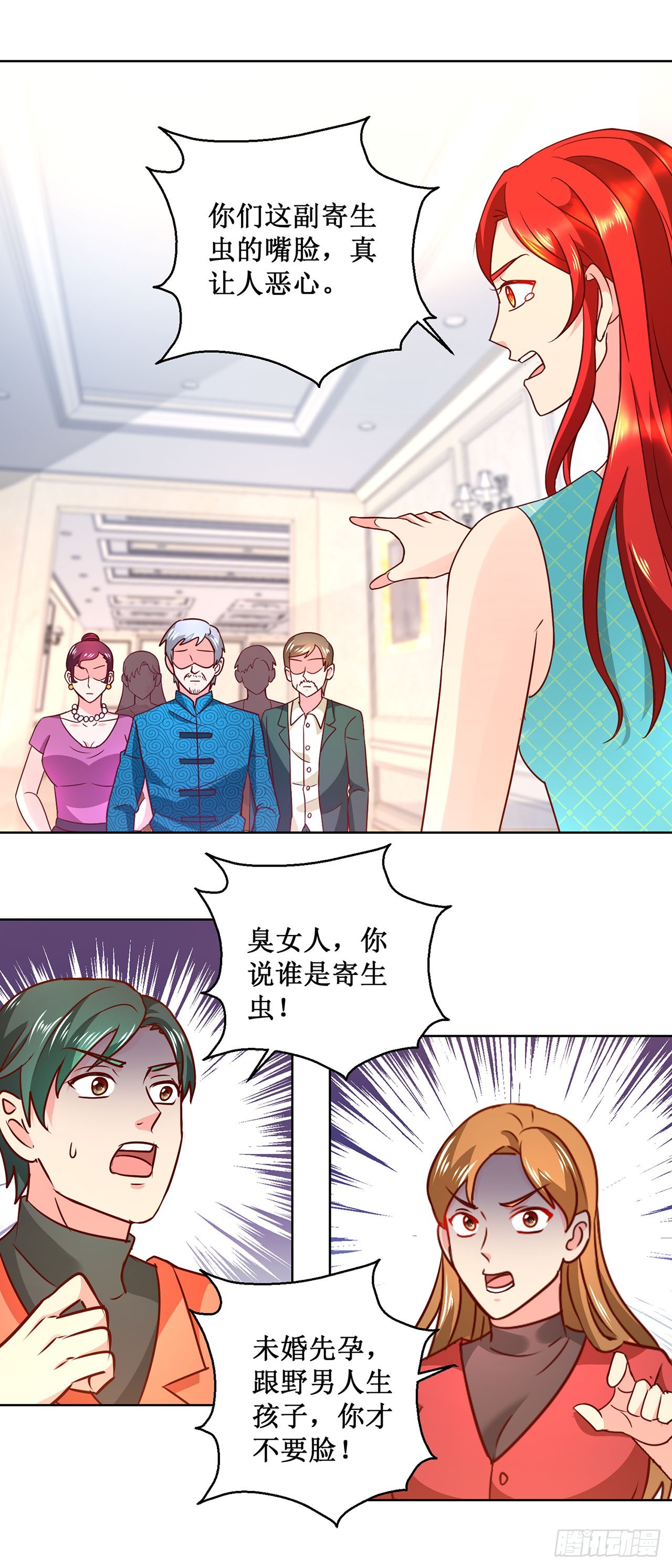 第 14 页