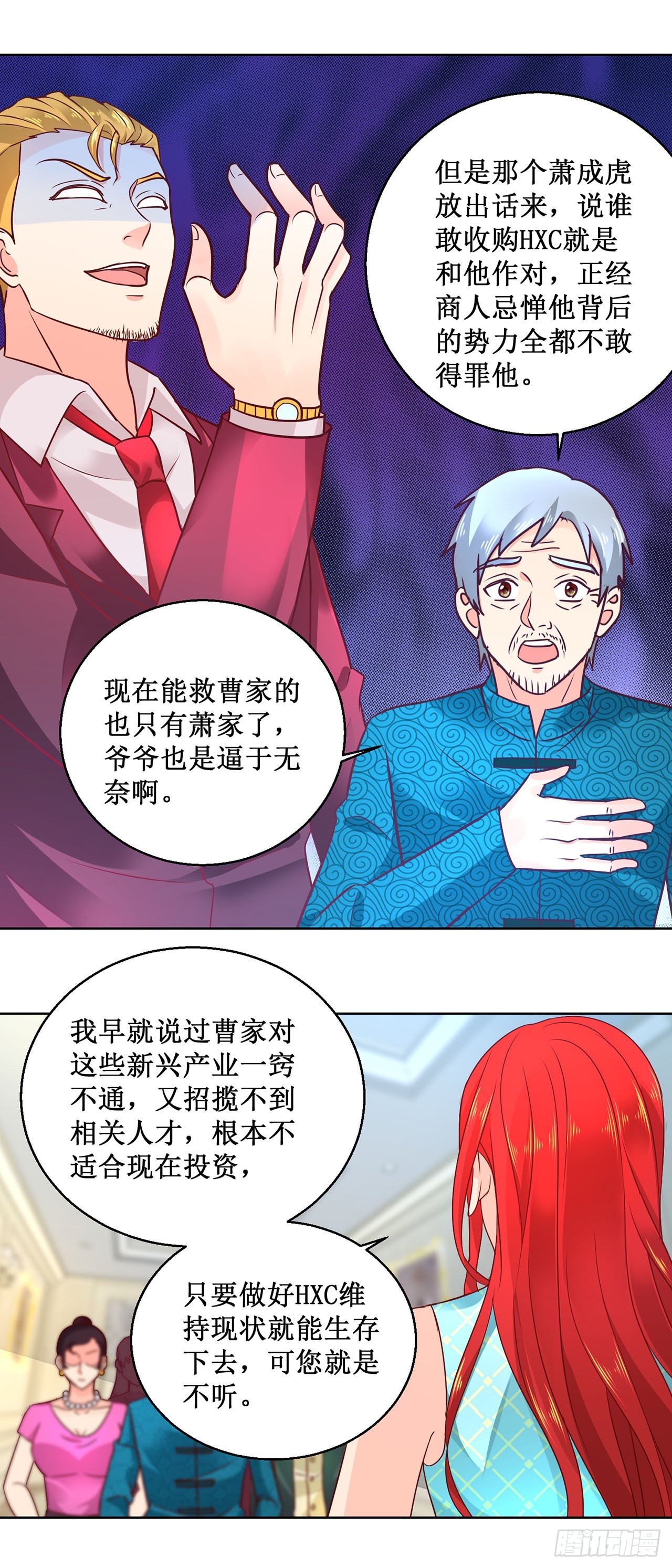 第 17 页