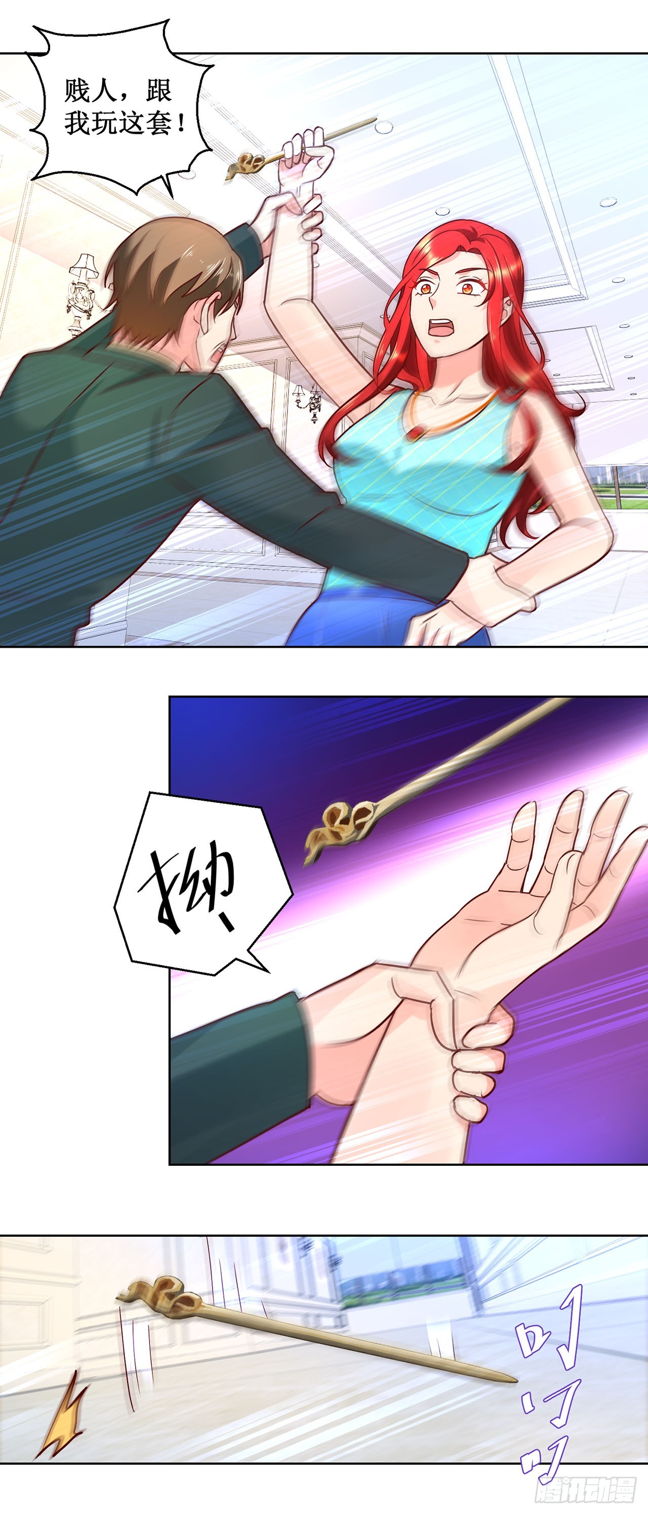 第 20 页