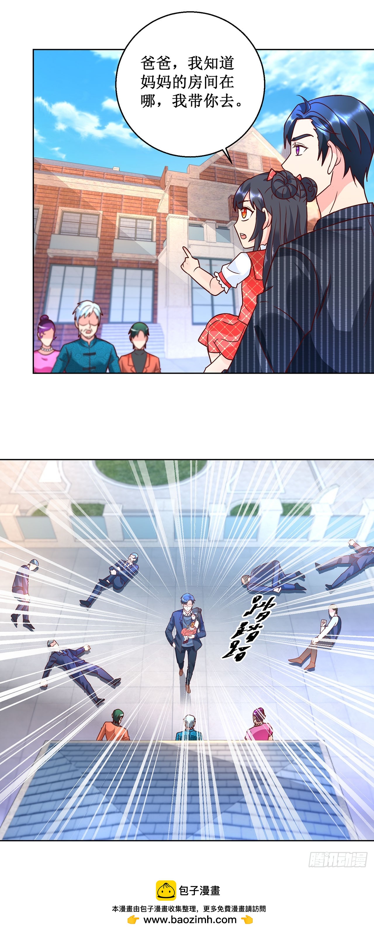 第 30 页