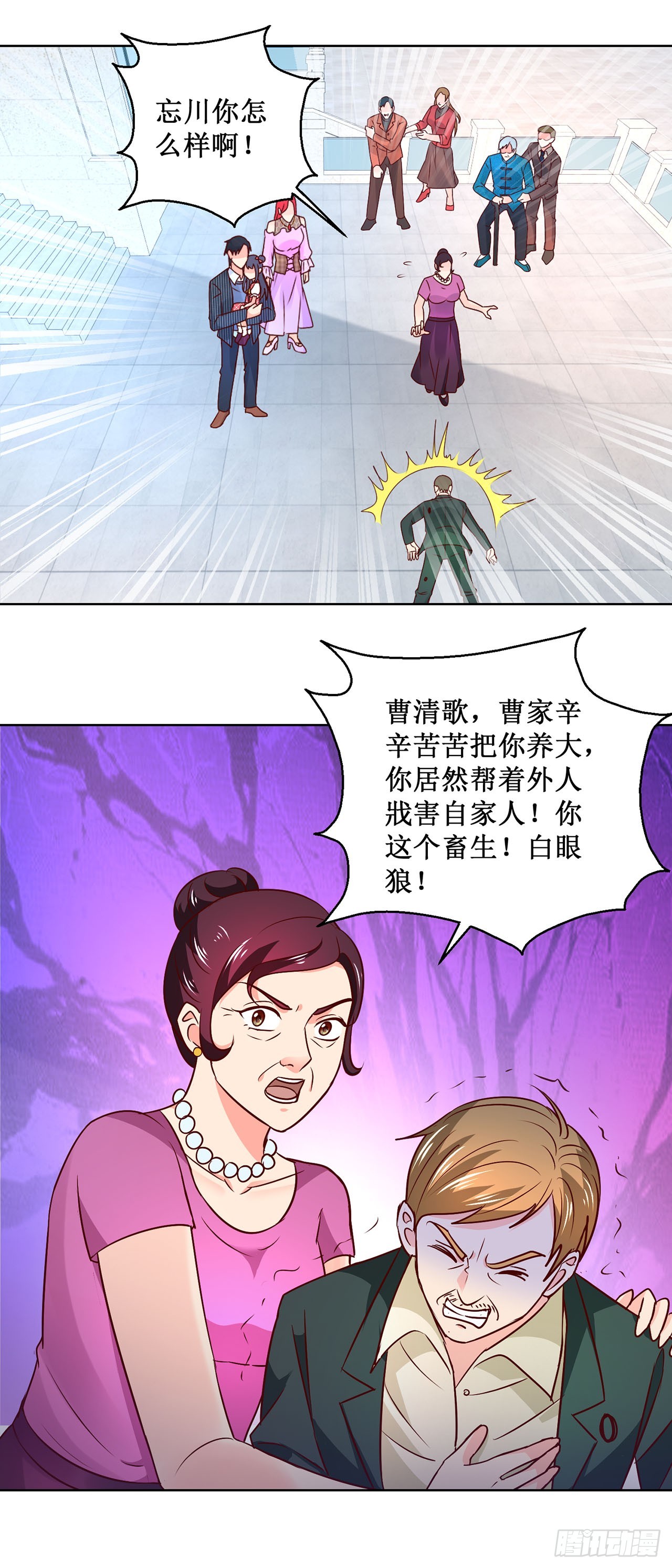 第 22 页