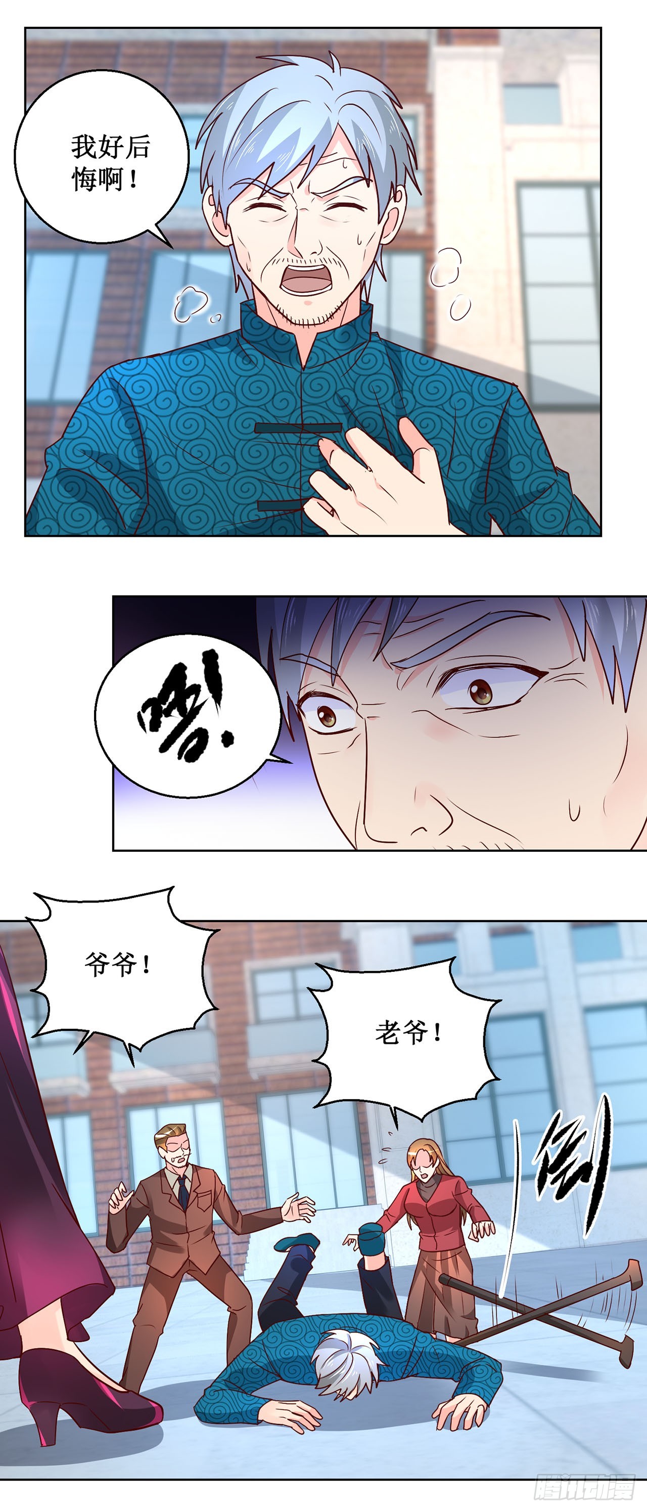 第 27 页