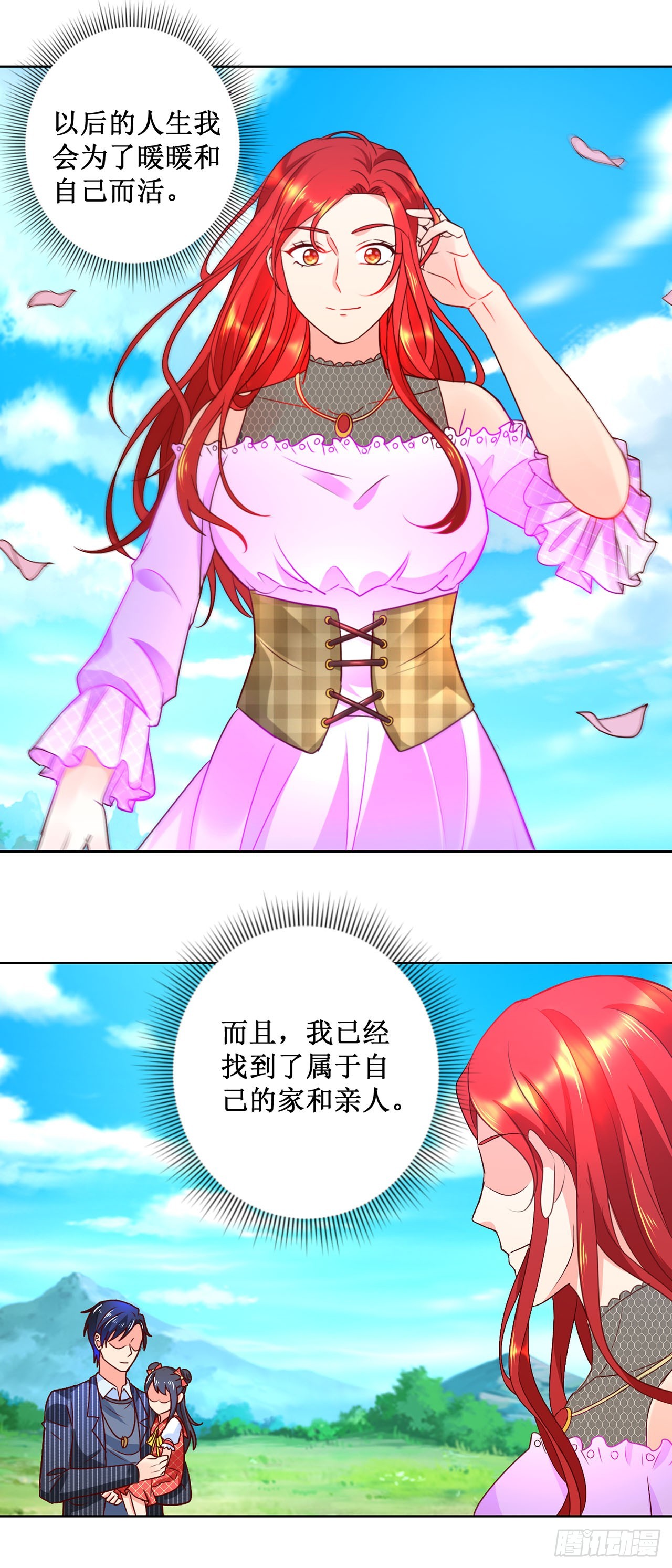 第 29 页