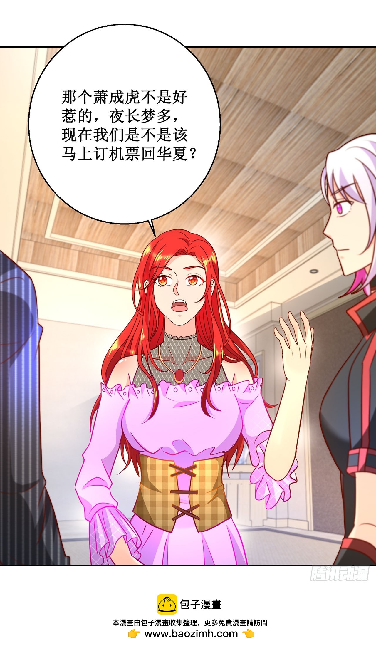 第 16 页