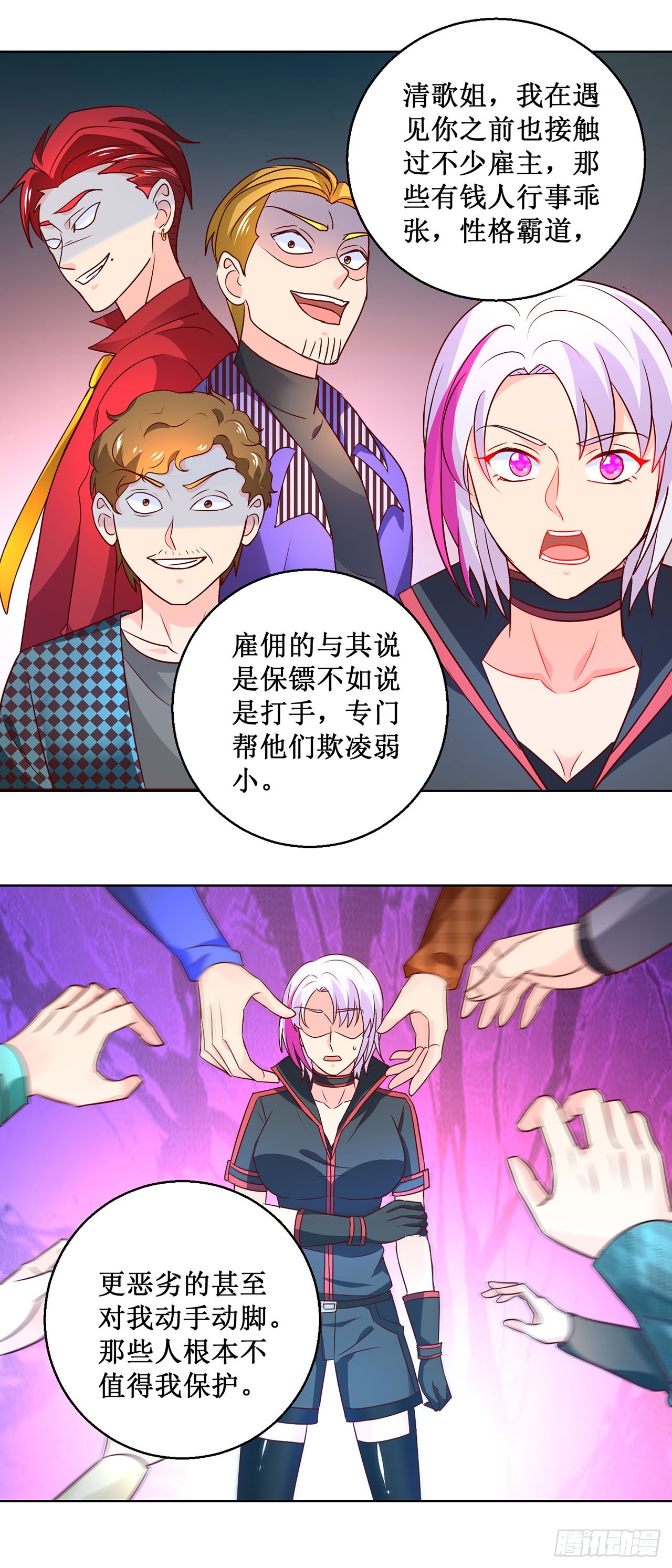 第 7 页